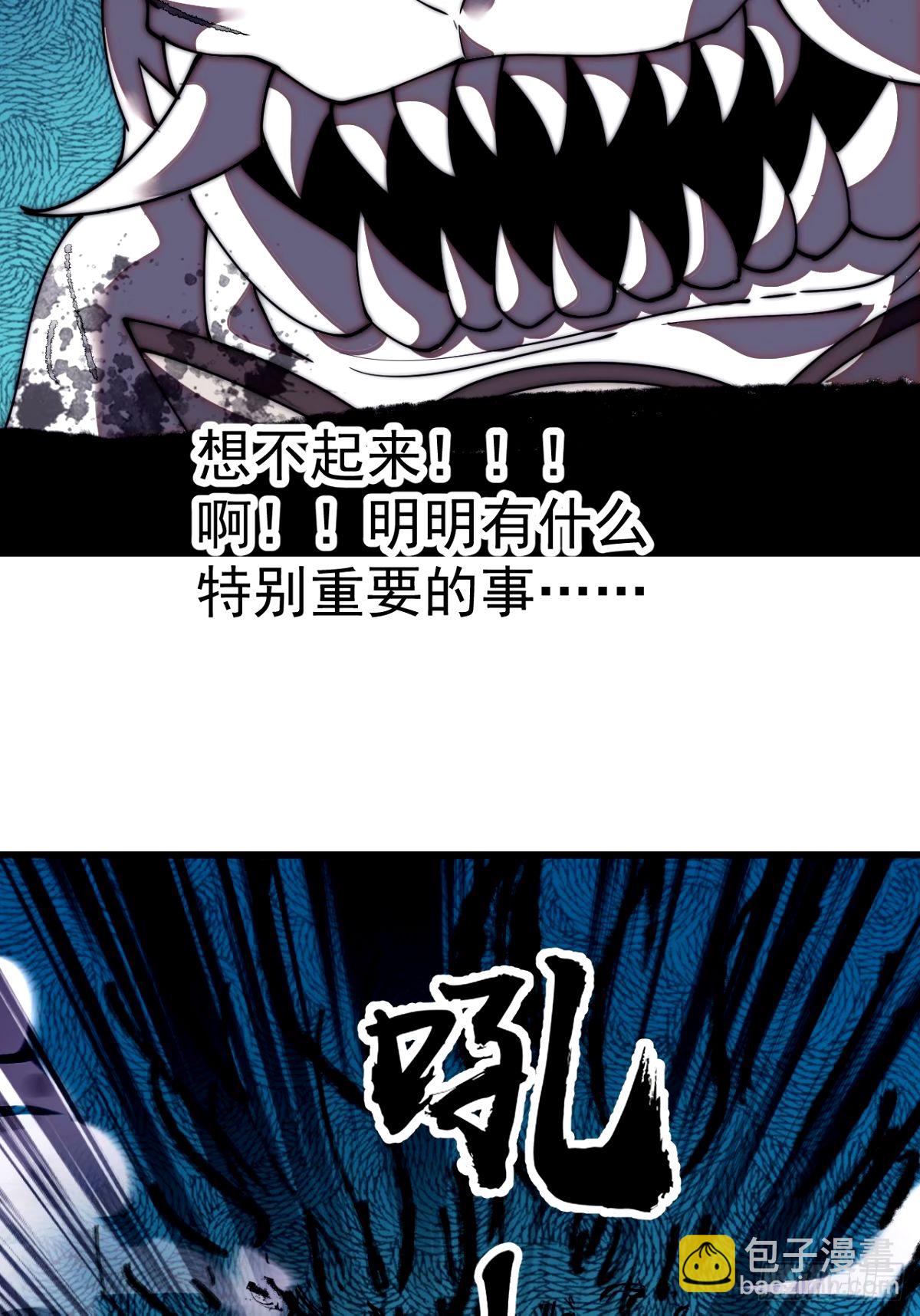 第五百七十四话：不死的执念14