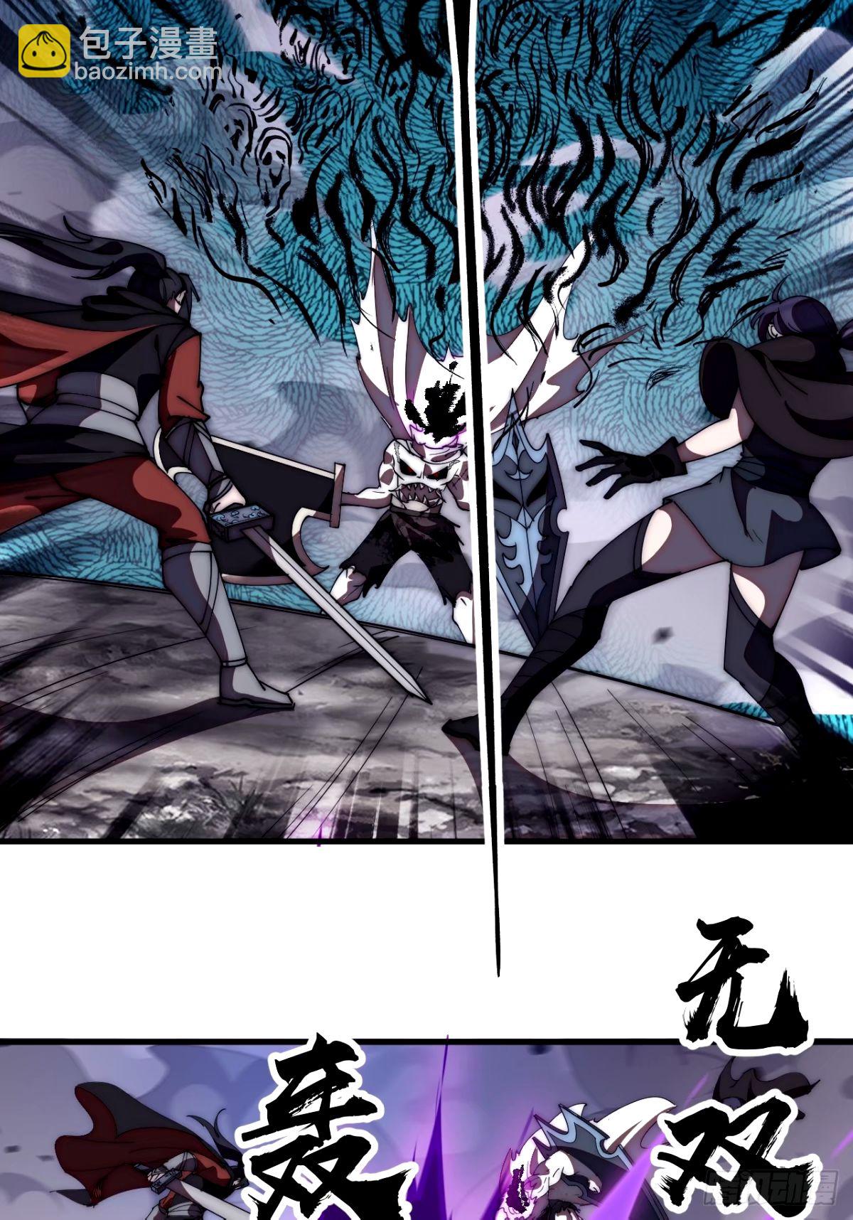 第五百七十四话：不死的执念15