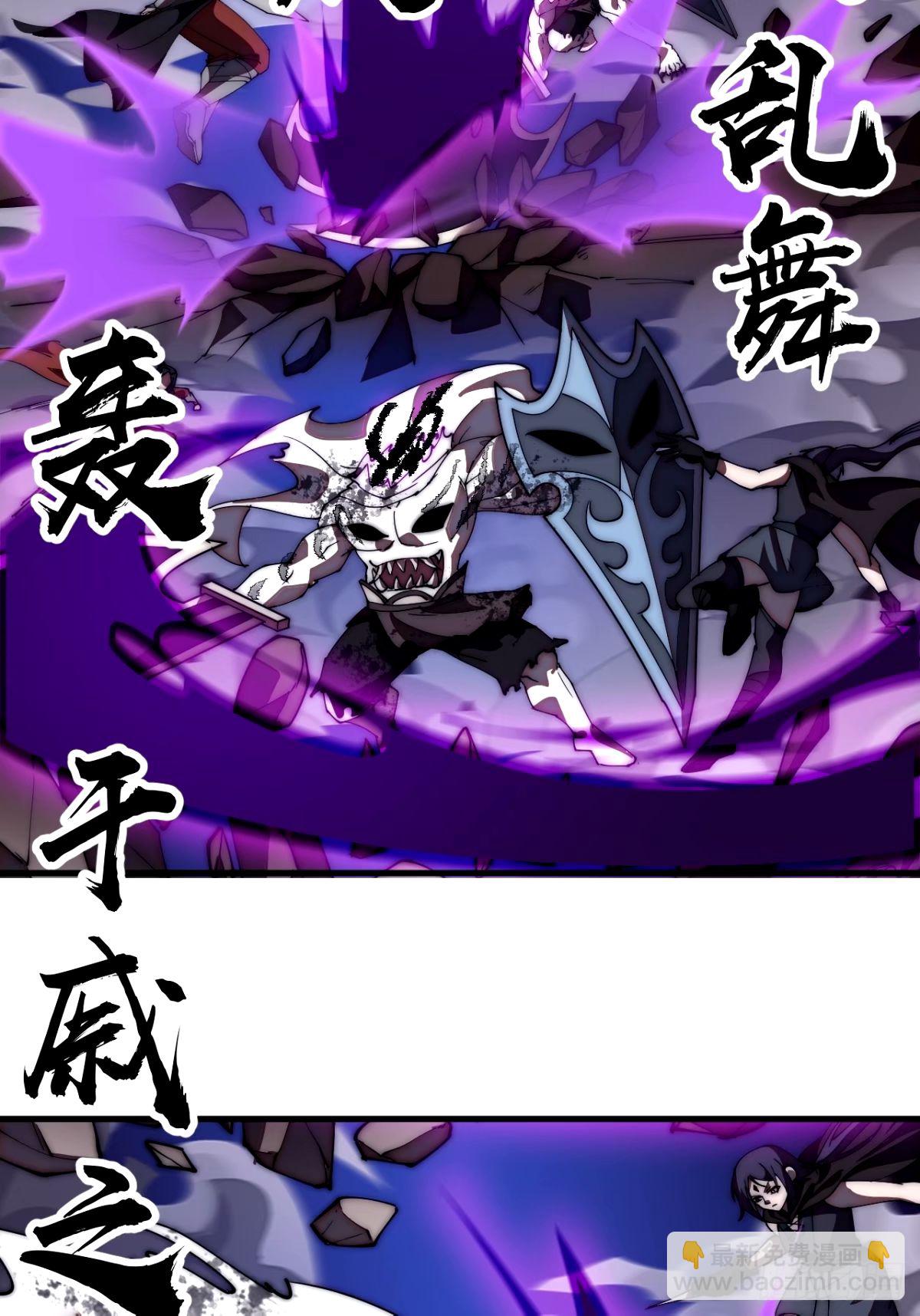 第五百七十四话：不死的执念16