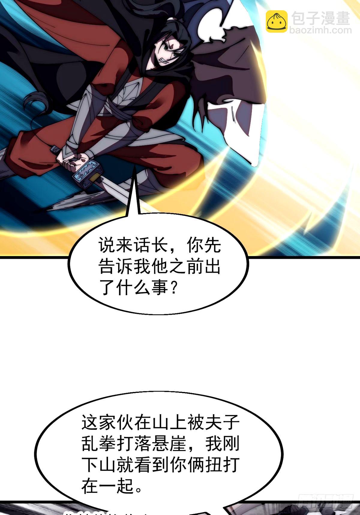 第五百七十四话：不死的执念19