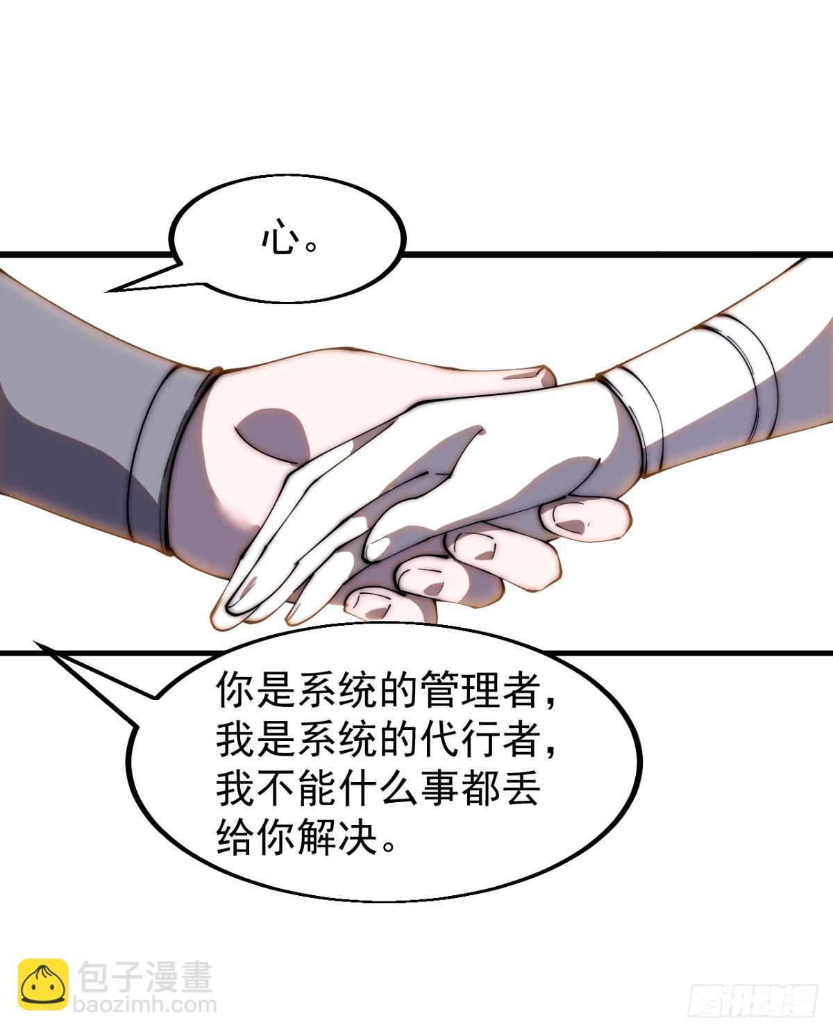 第五百七十四话：不死的执念2