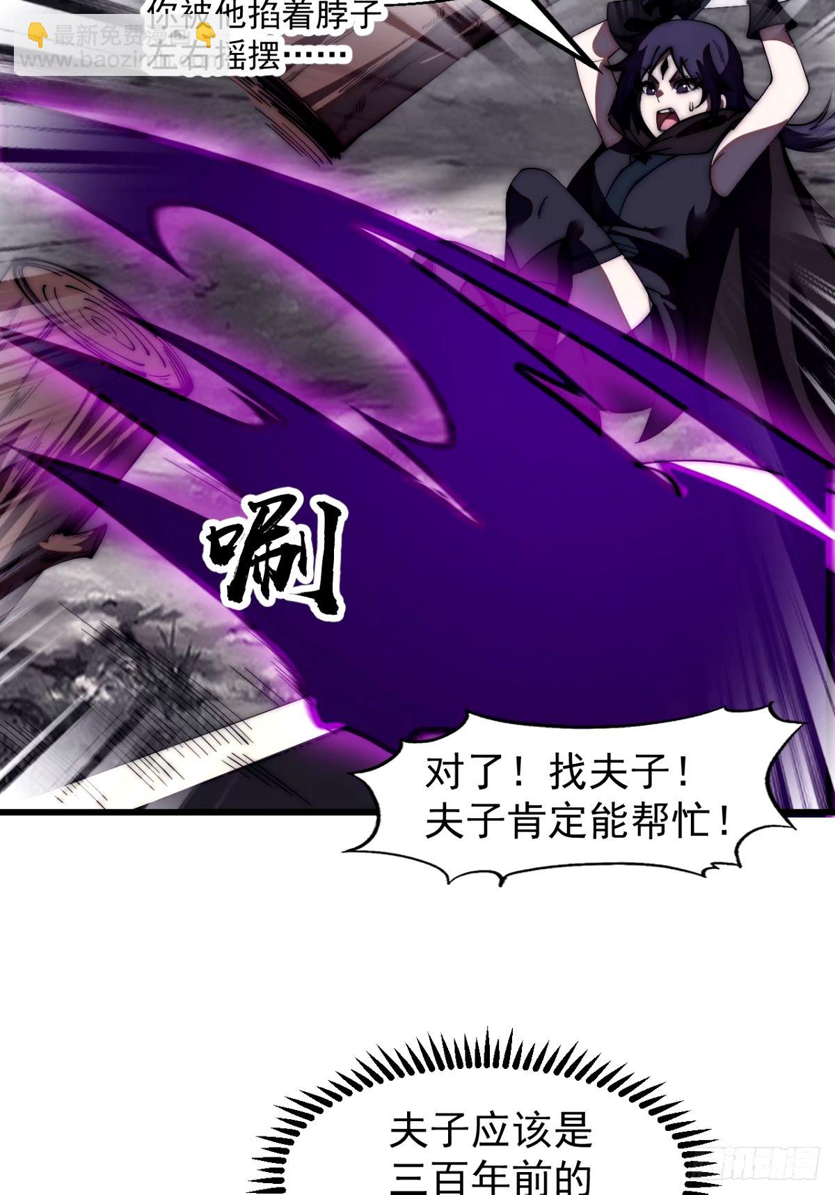 第五百七十四话：不死的执念20