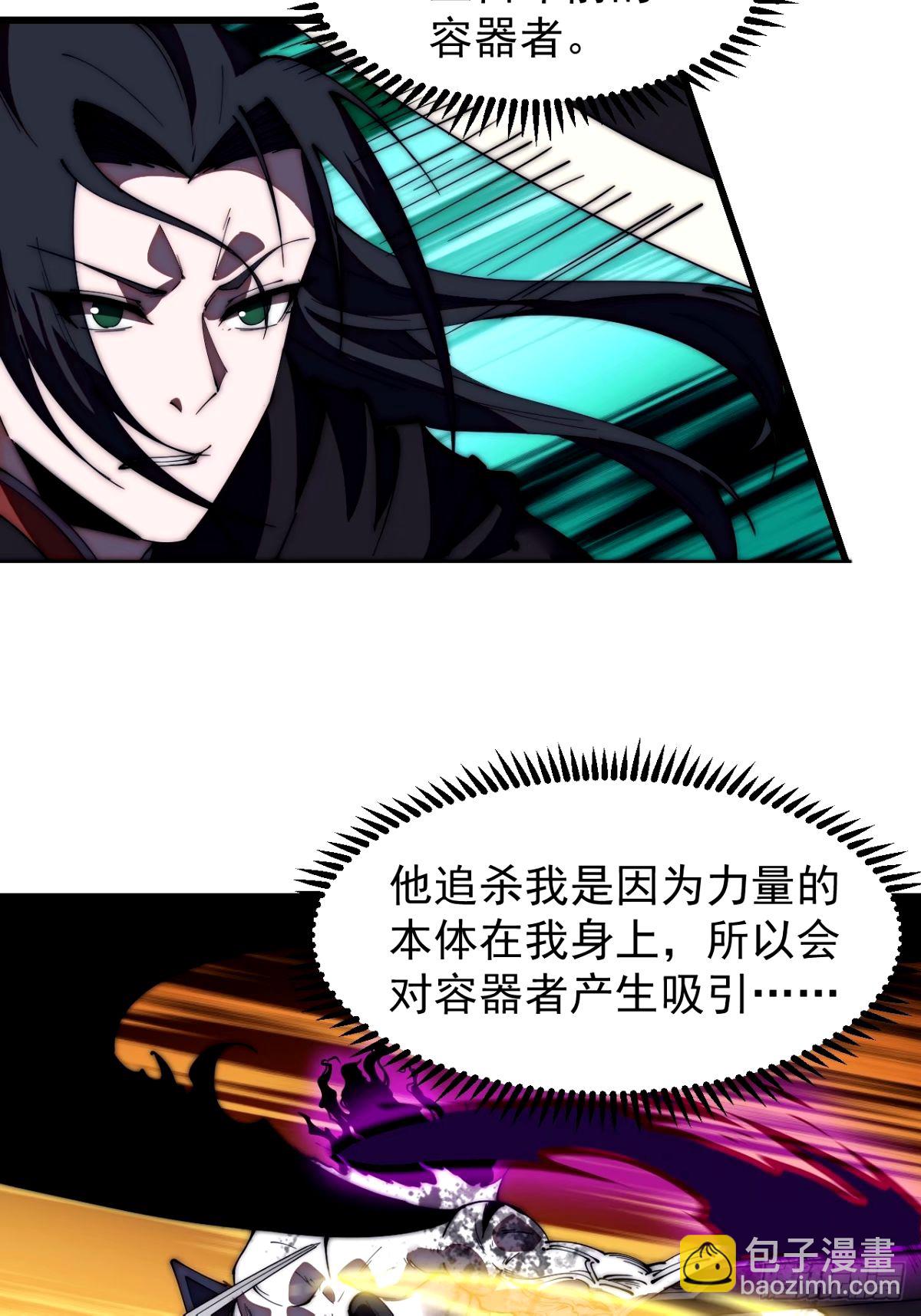 第五百七十四话：不死的执念21