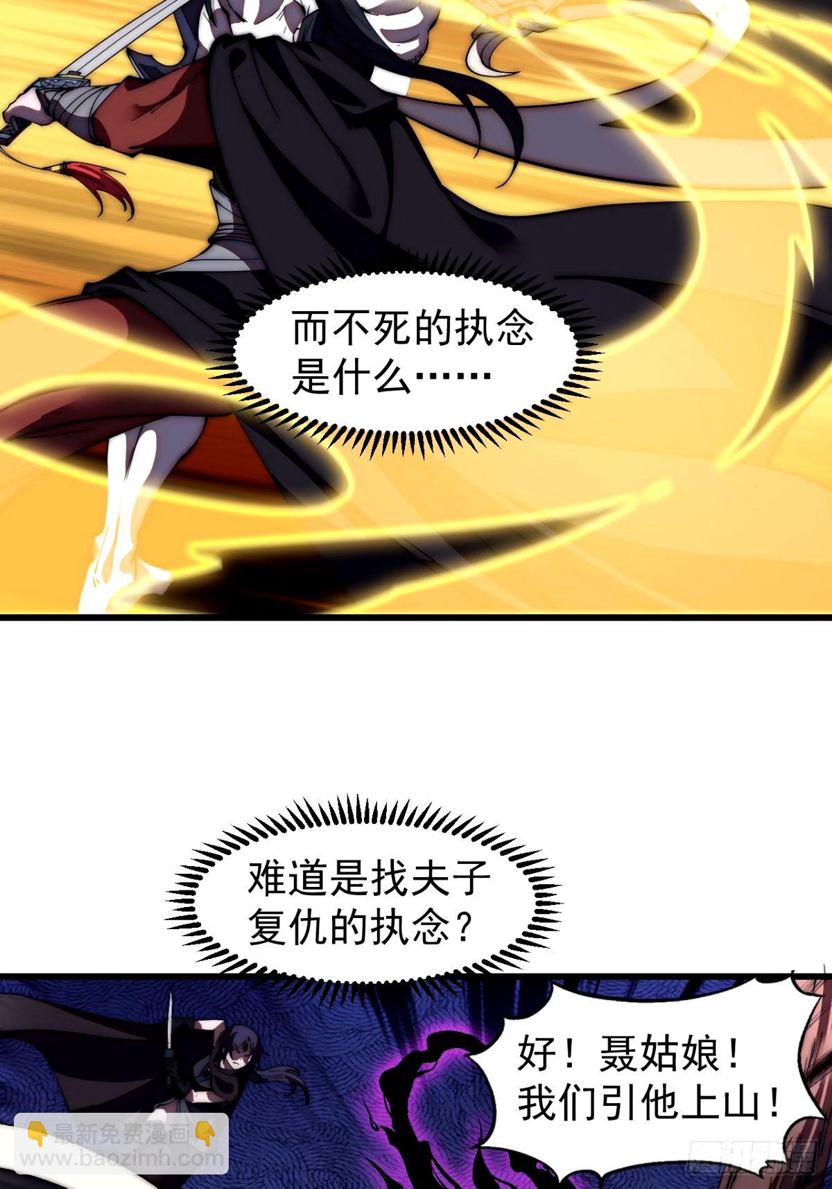 第五百七十四话：不死的执念22