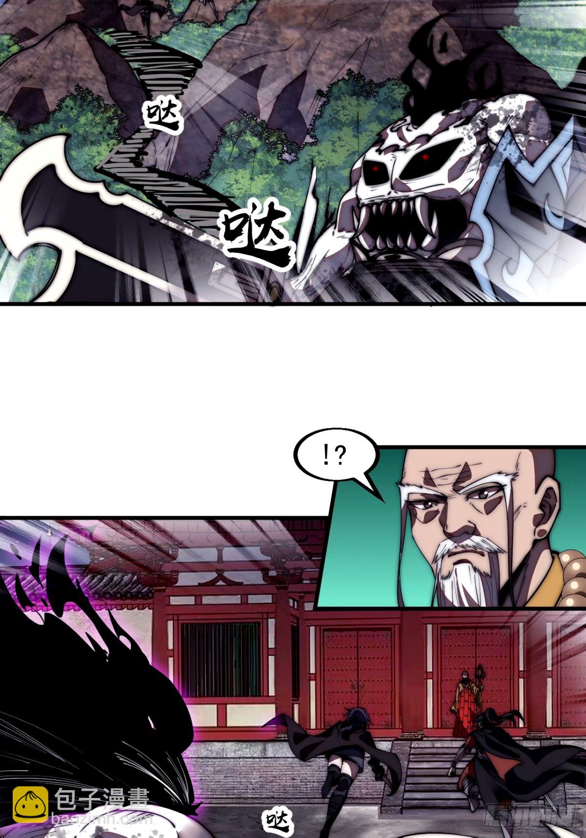 第五百七十四话：不死的执念24