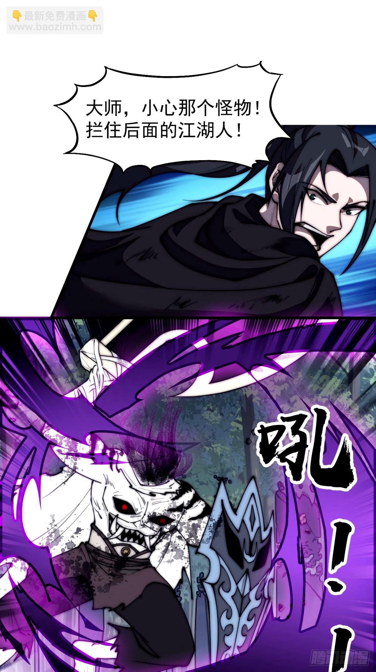 第五百七十四话：不死的执念27