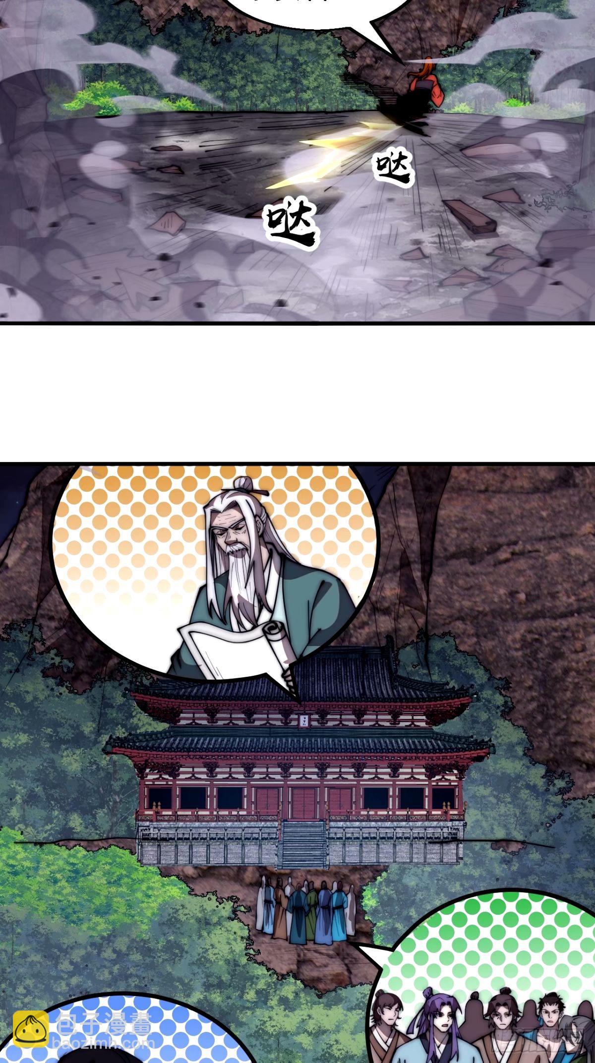 第五百七十四话：不死的执念30
