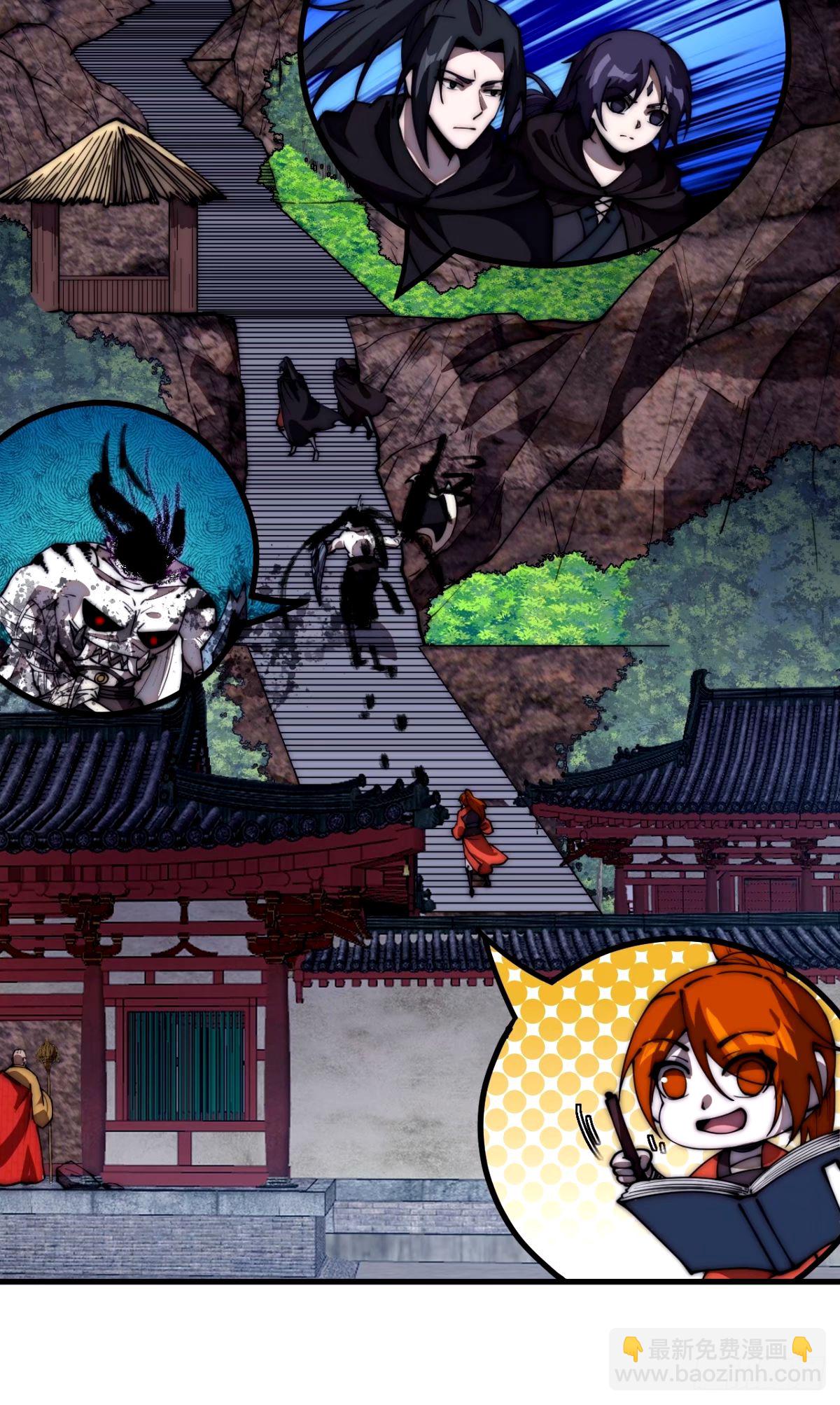 第五百七十四话：不死的执念33