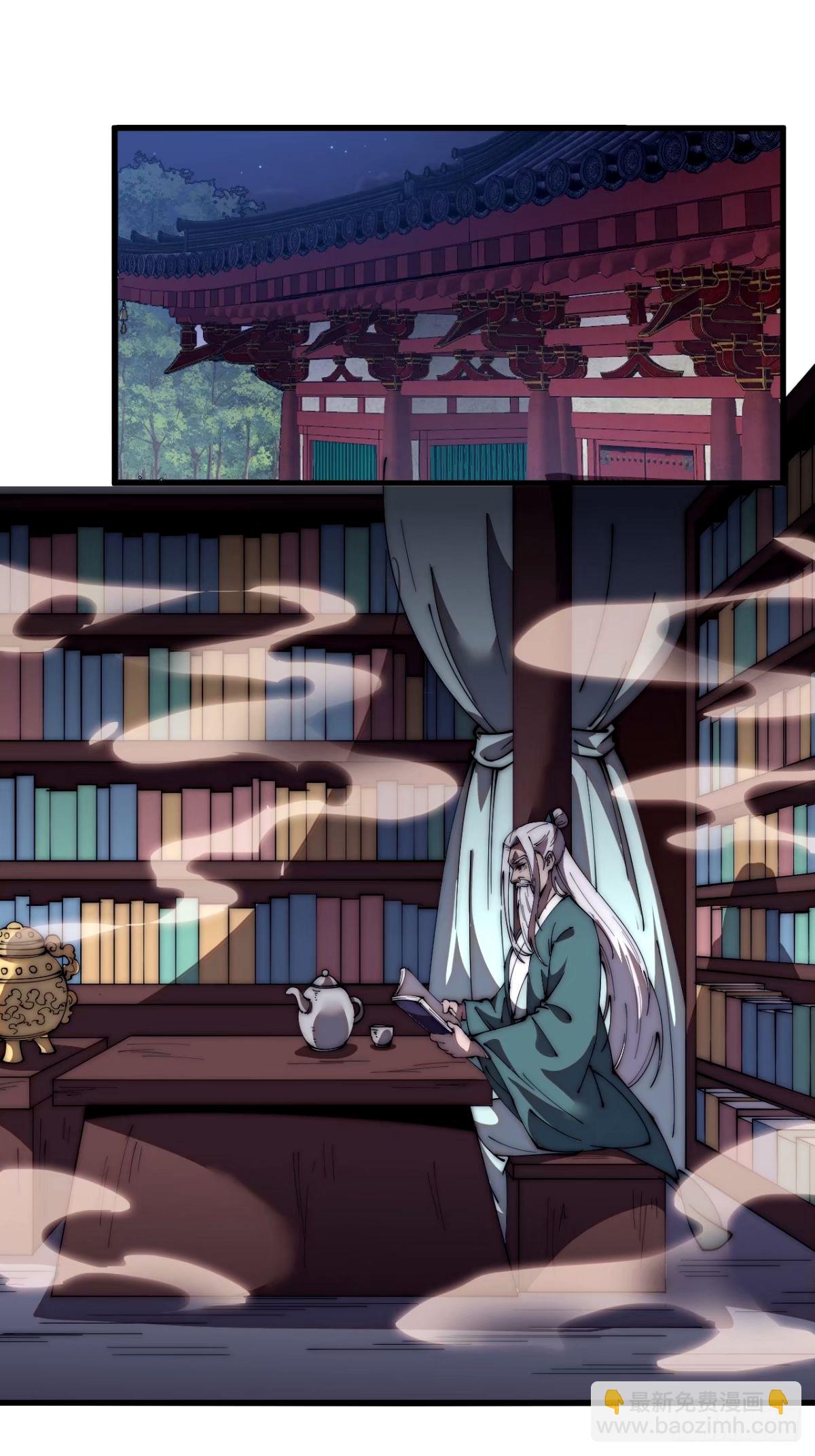 第五百七十四话：不死的执念34
