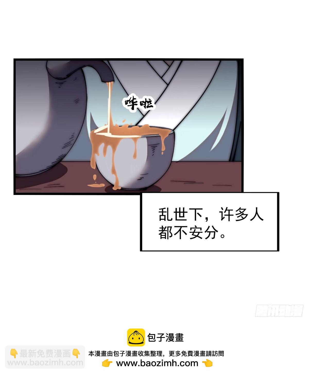 第五百七十四话：不死的执念36