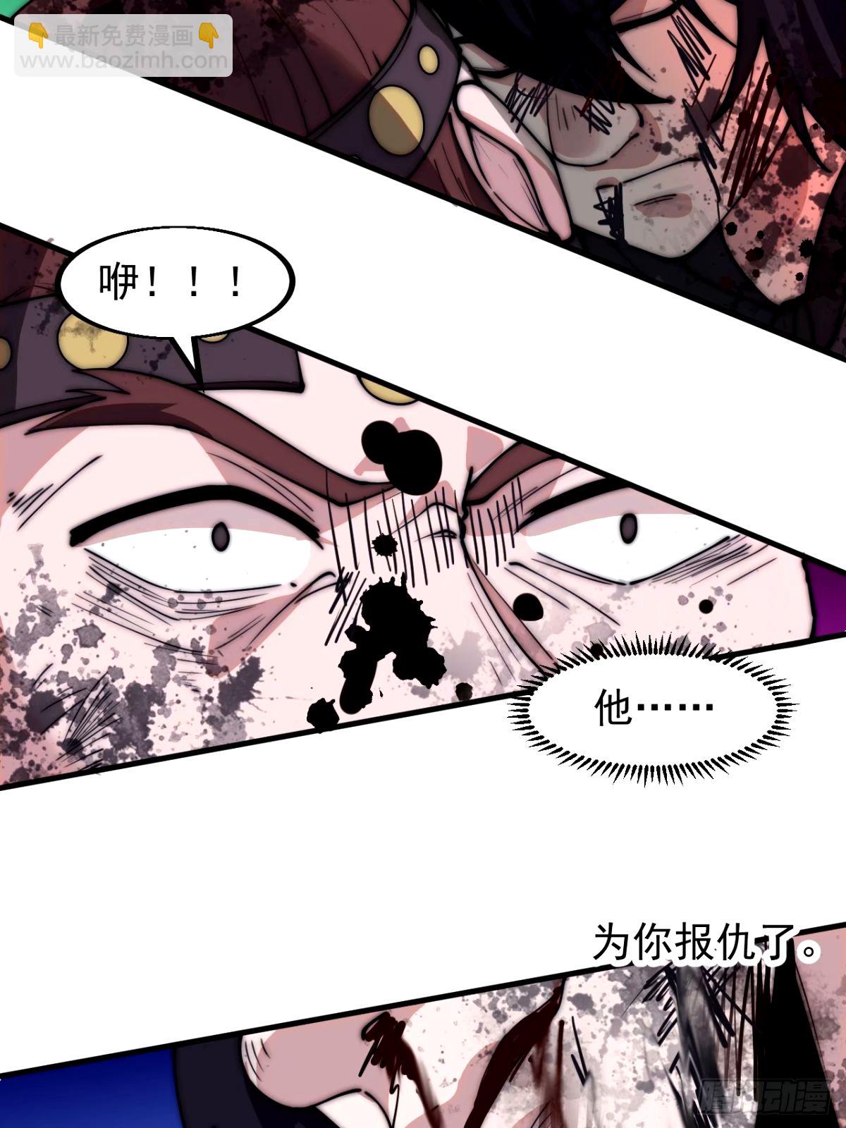 第五百七十七话：跨越生死的爱11