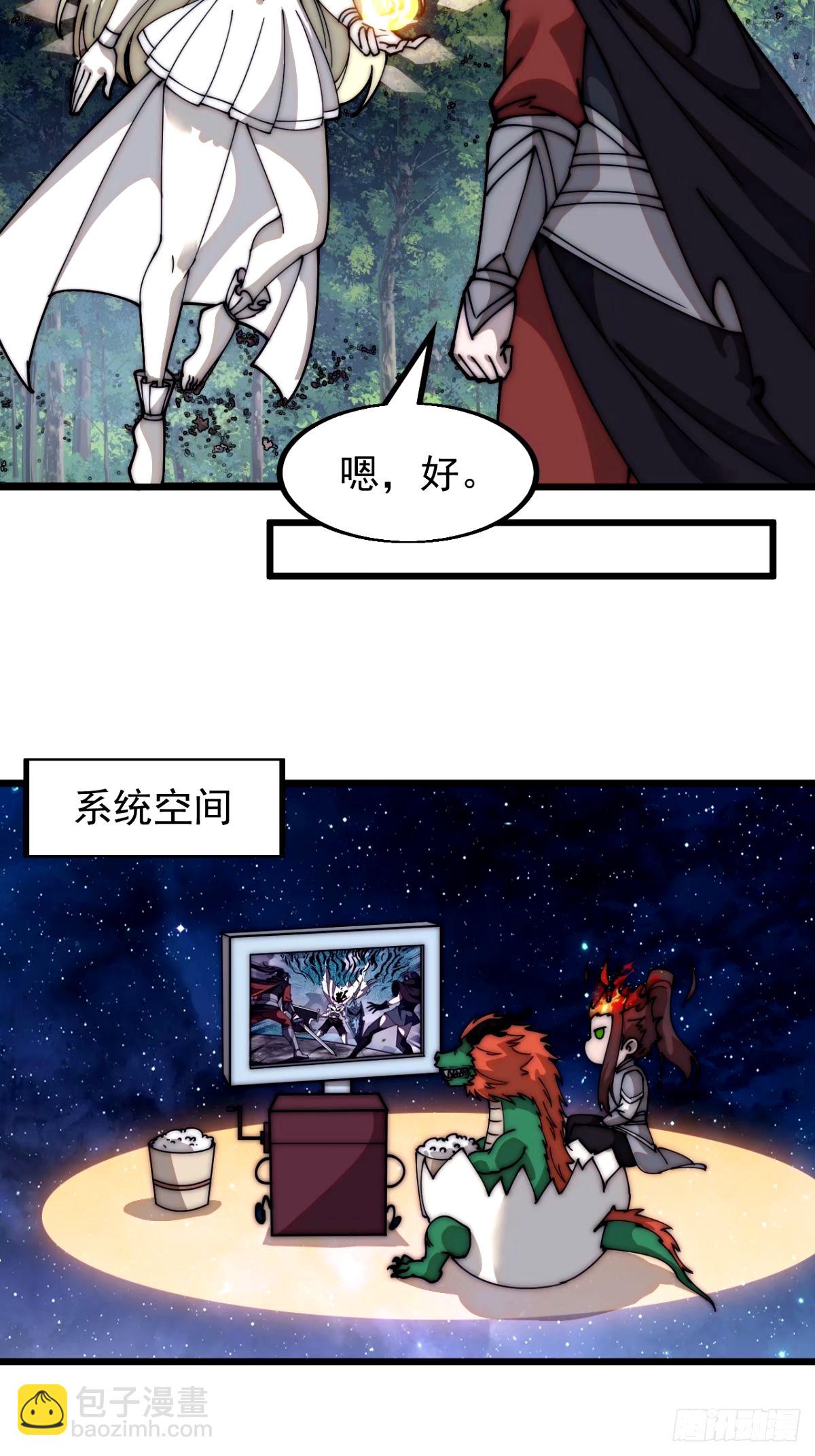 第五百七十八话：畅谈往事10