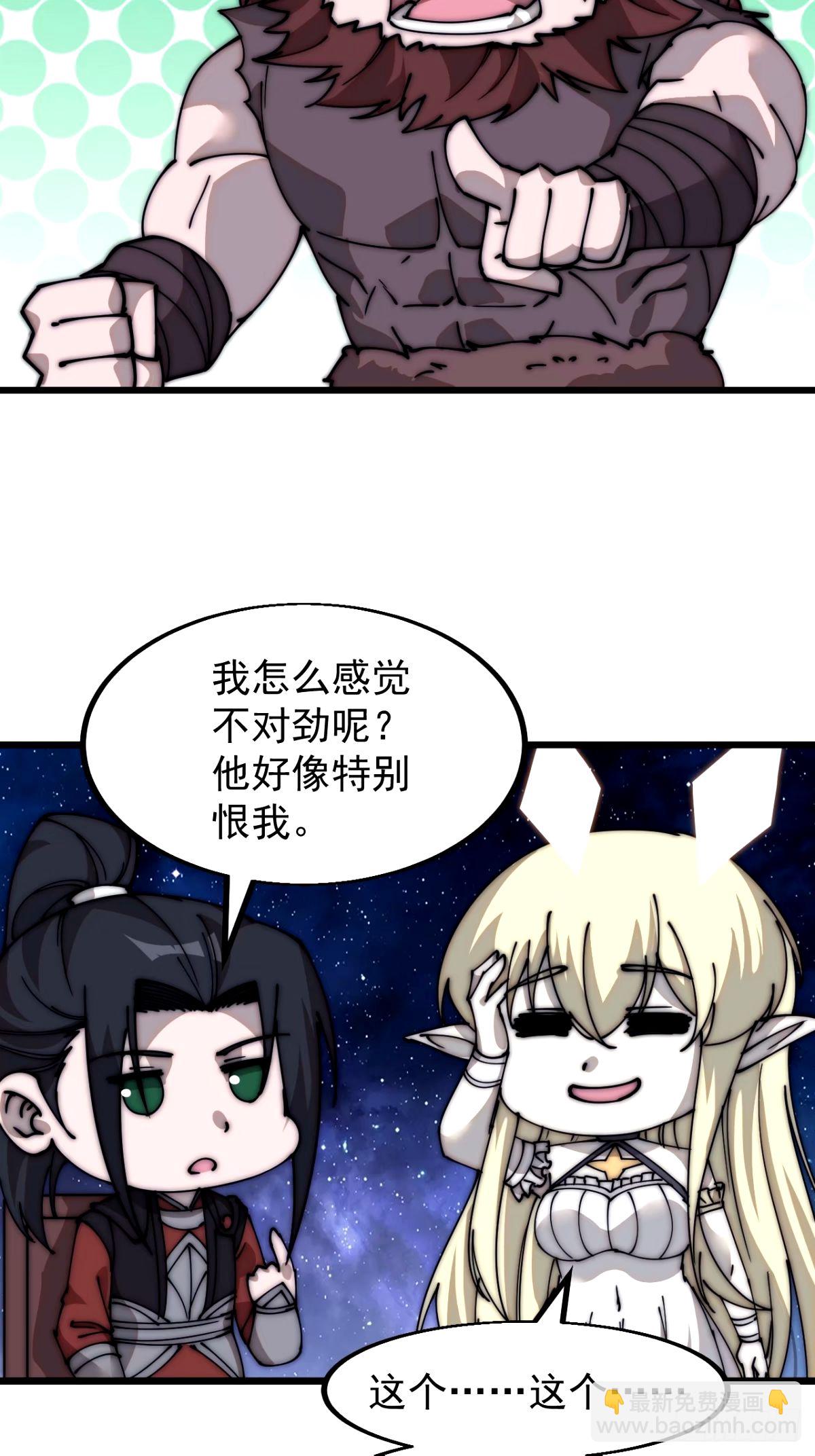 第五百七十八话：畅谈往事13