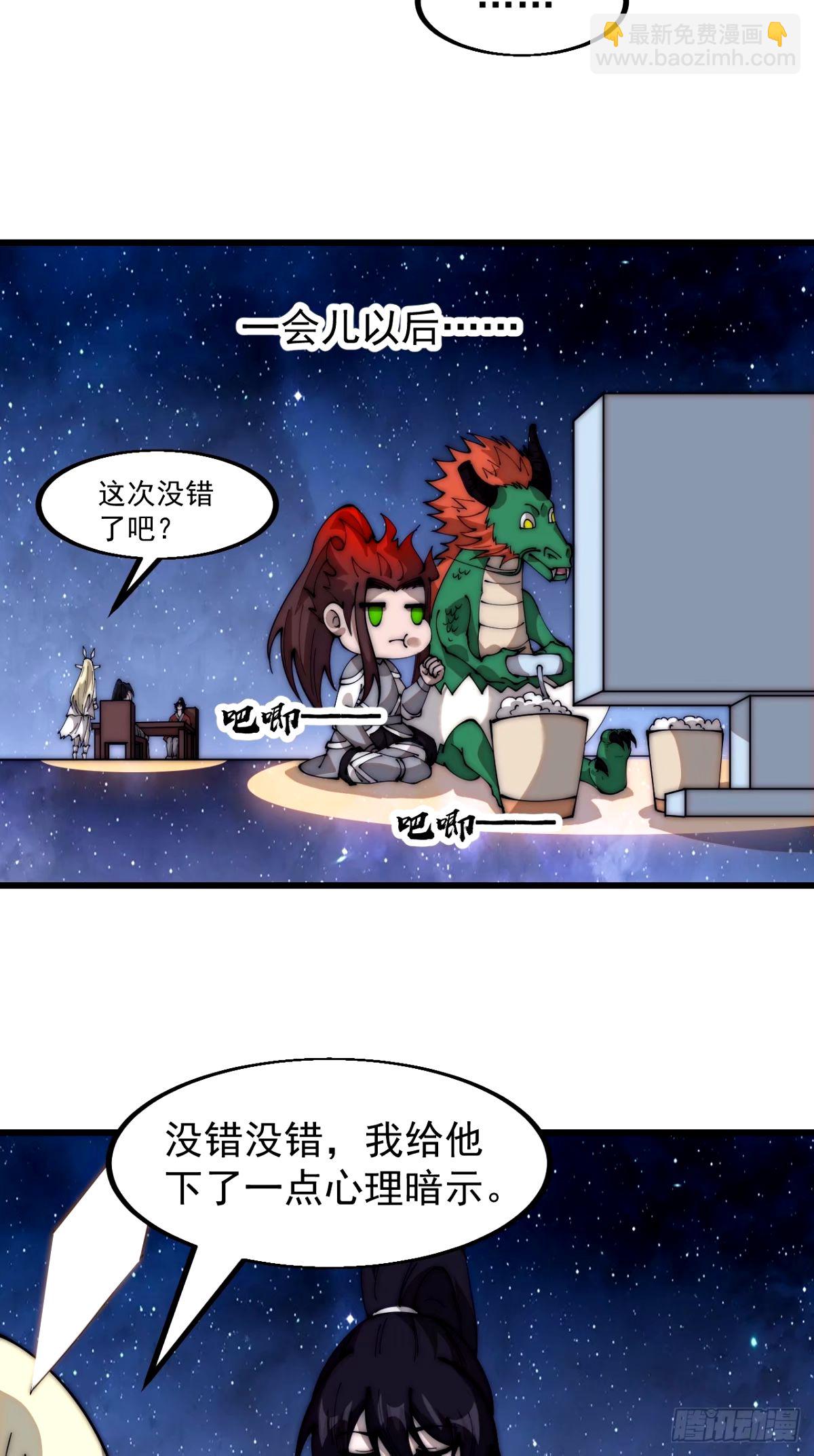 第五百七十八话：畅谈往事15