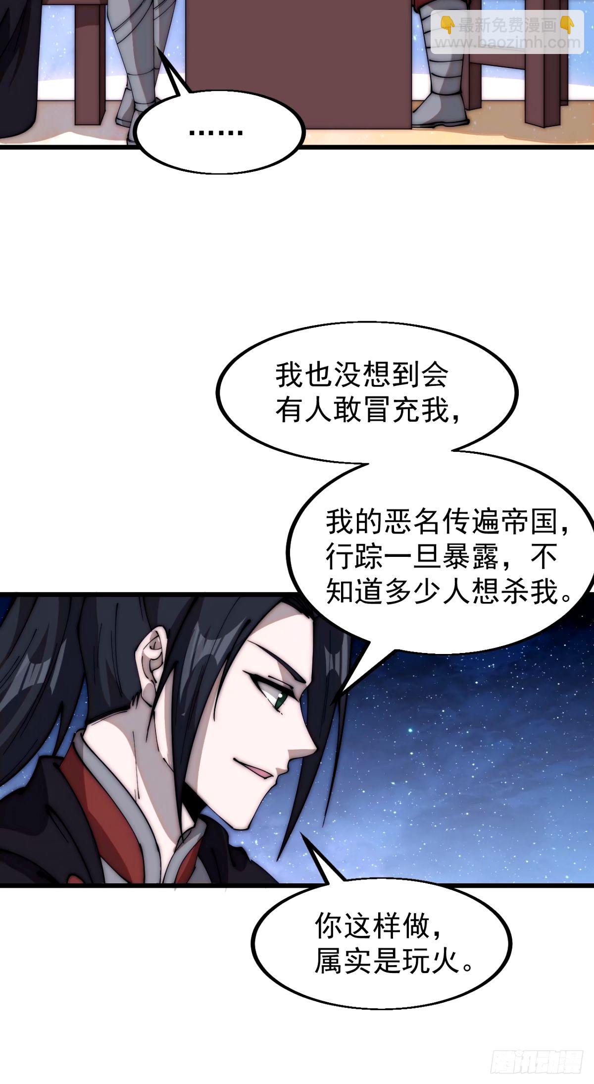 第五百七十八话：畅谈往事20