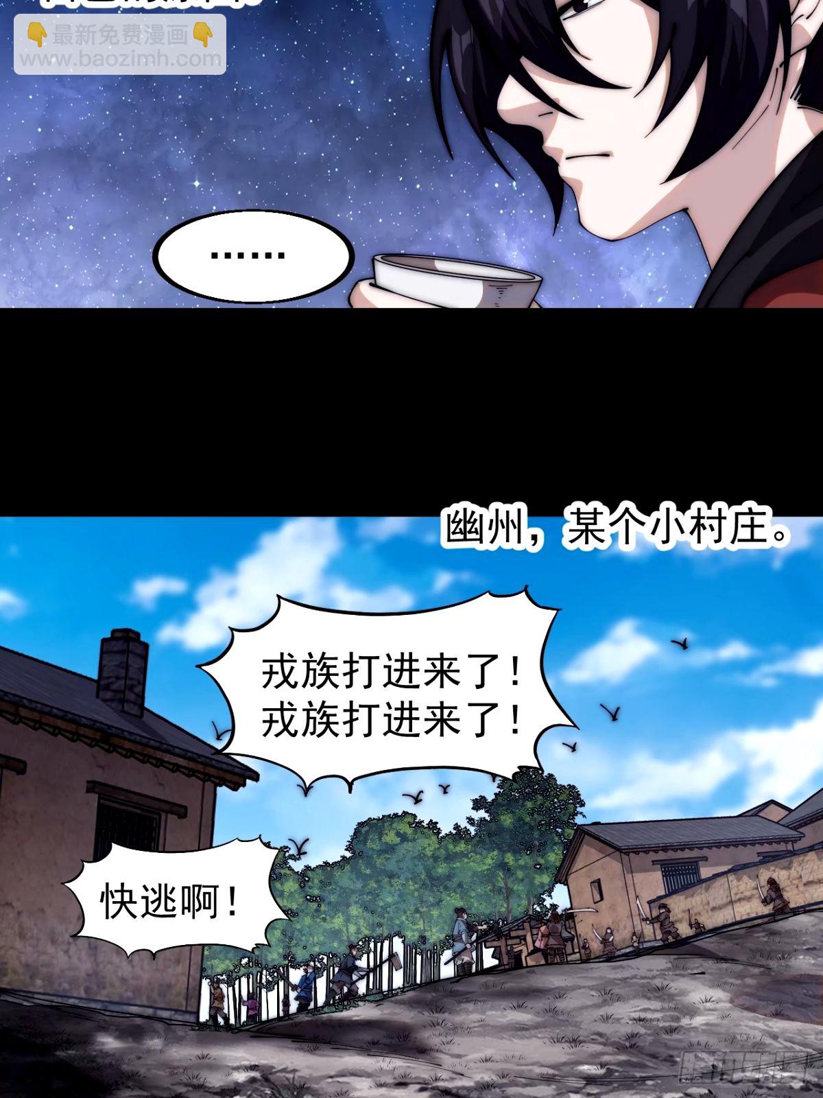 第五百七十八话：畅谈往事29