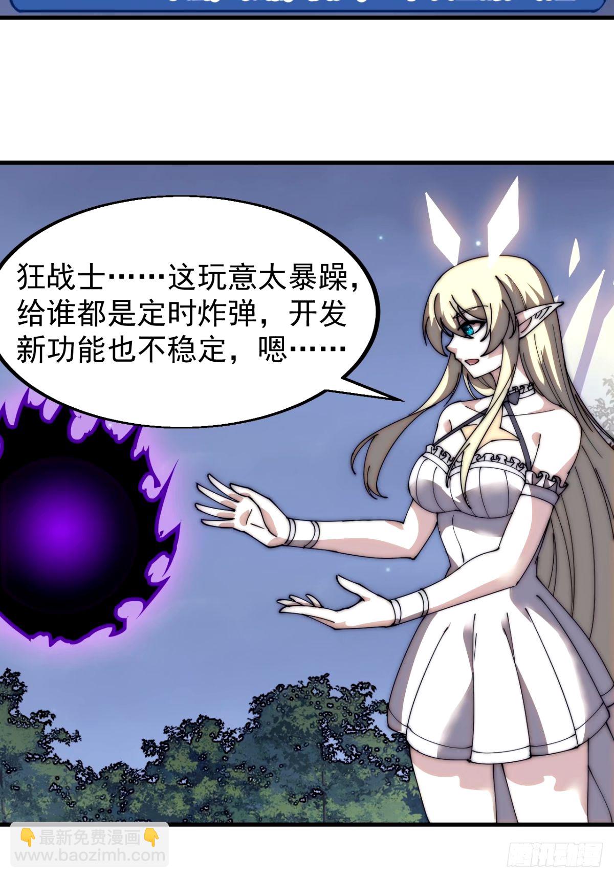 第五百七十八话：畅谈往事3