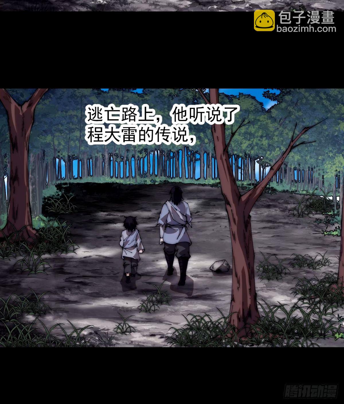 第五百七十八话：畅谈往事30