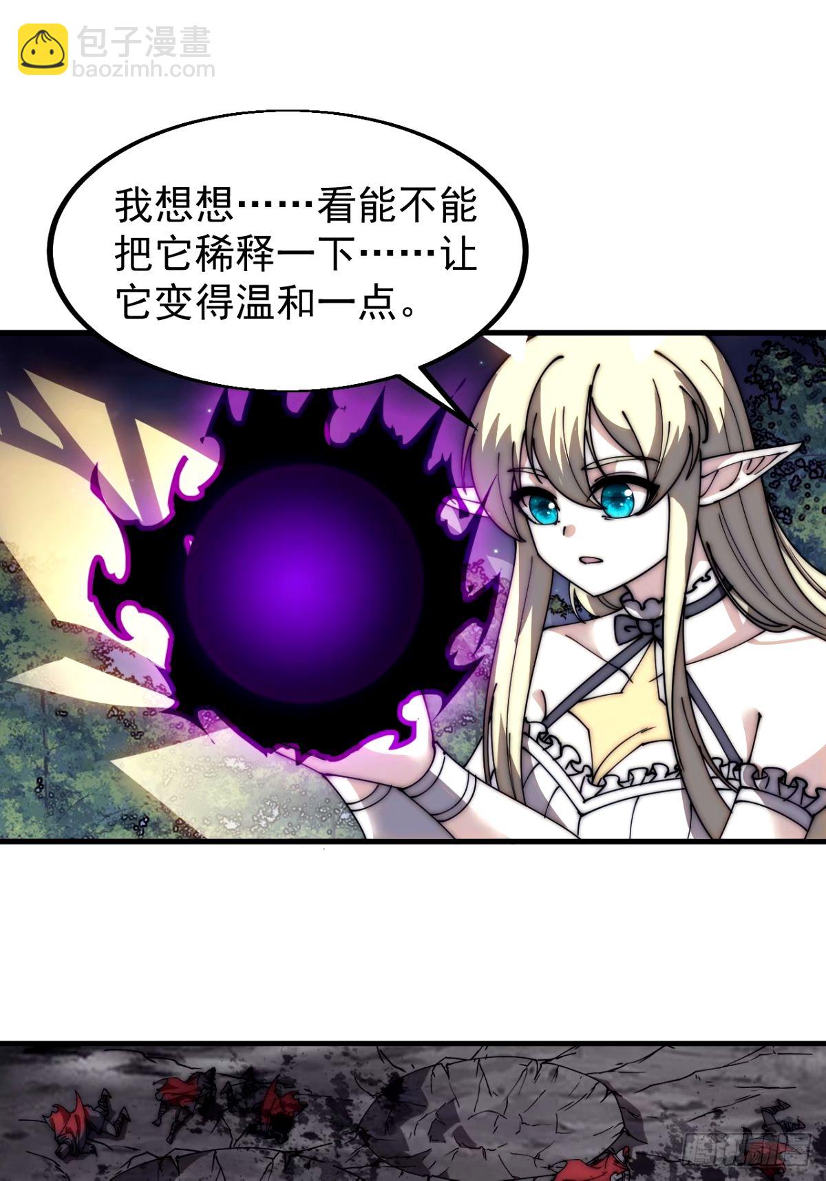 第五百七十八话：畅谈往事4