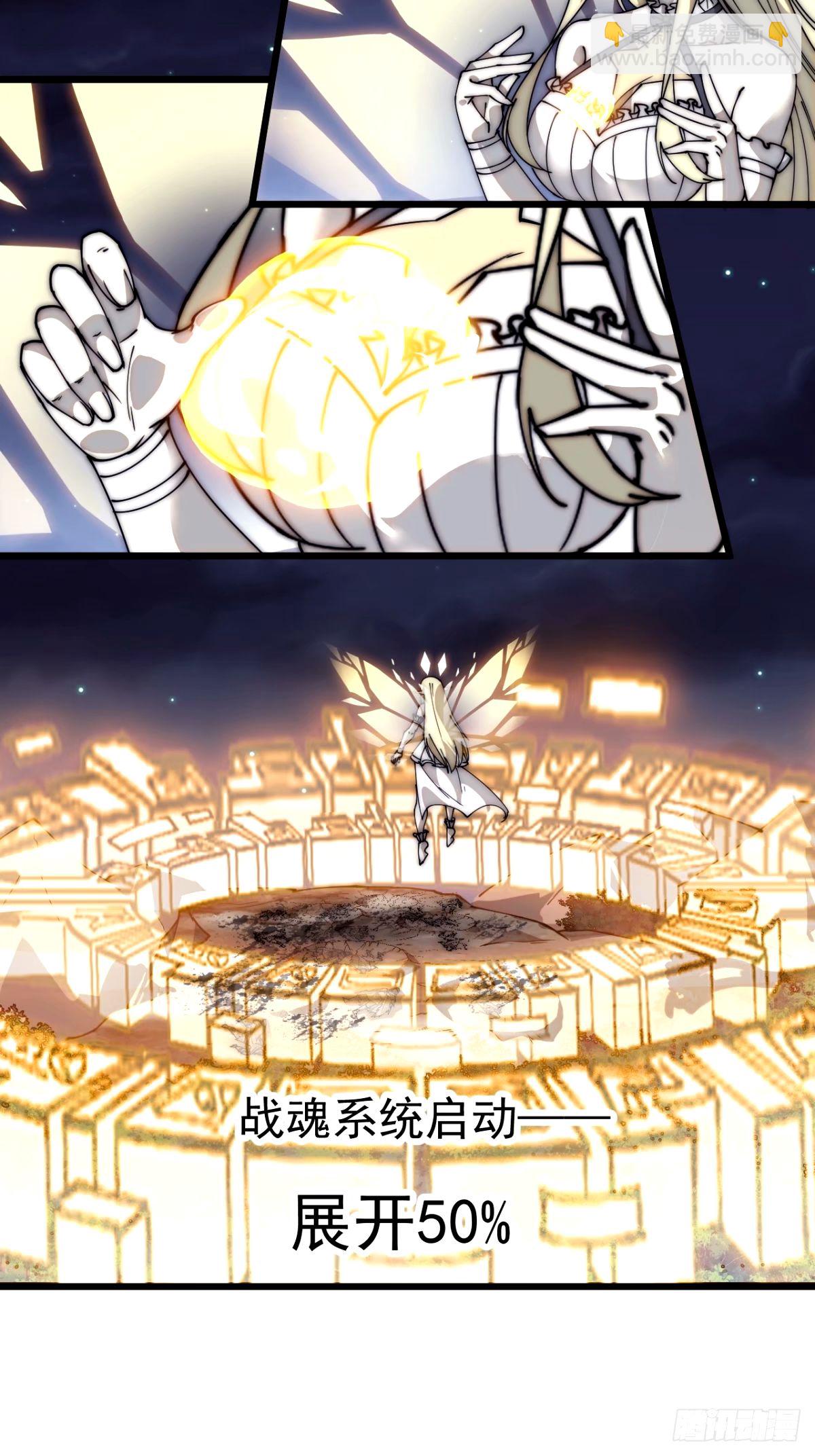 第五百七十八话：畅谈往事7
