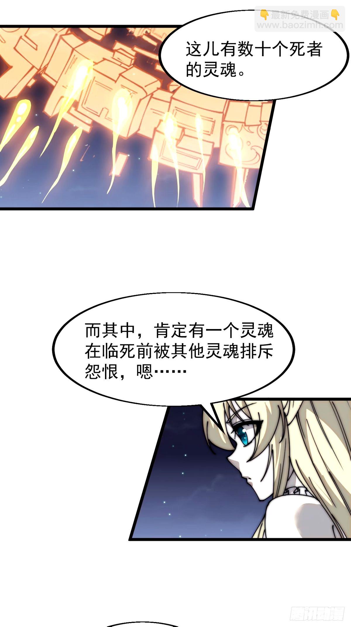 第五百七十八话：畅谈往事8