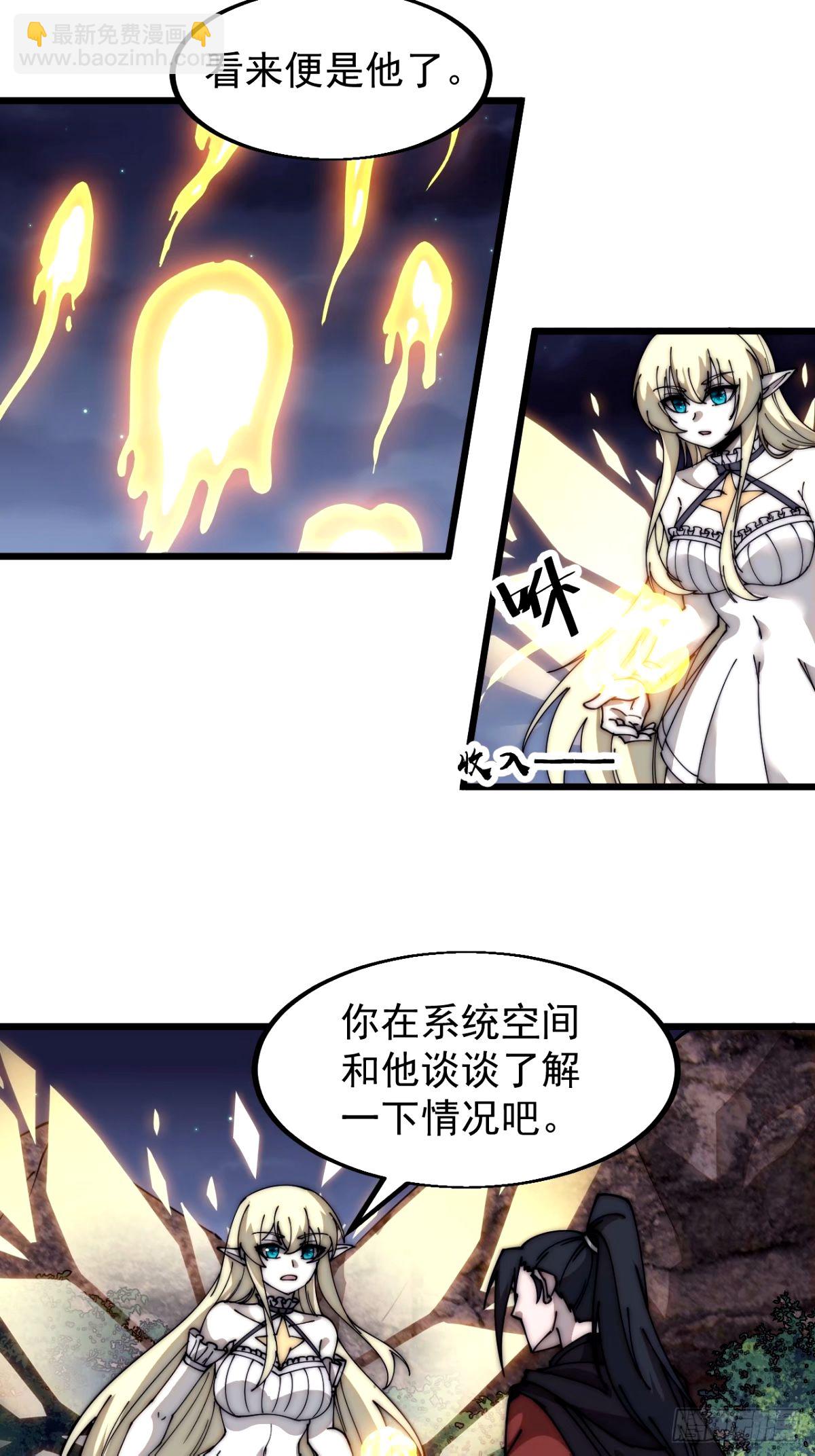 第五百七十八话：畅谈往事9