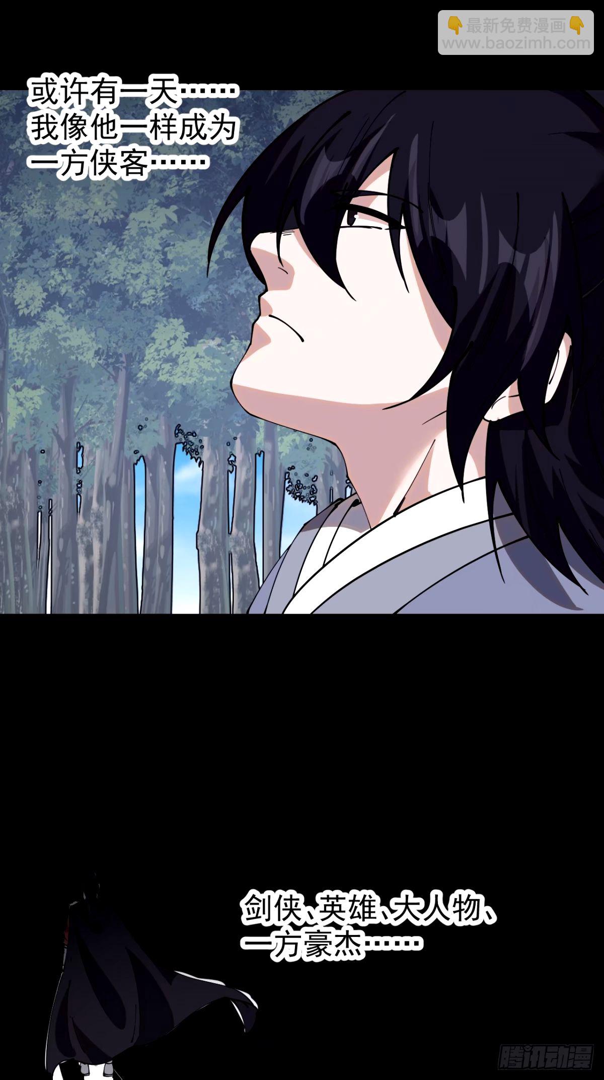 第五百七十九话：无名之辈10