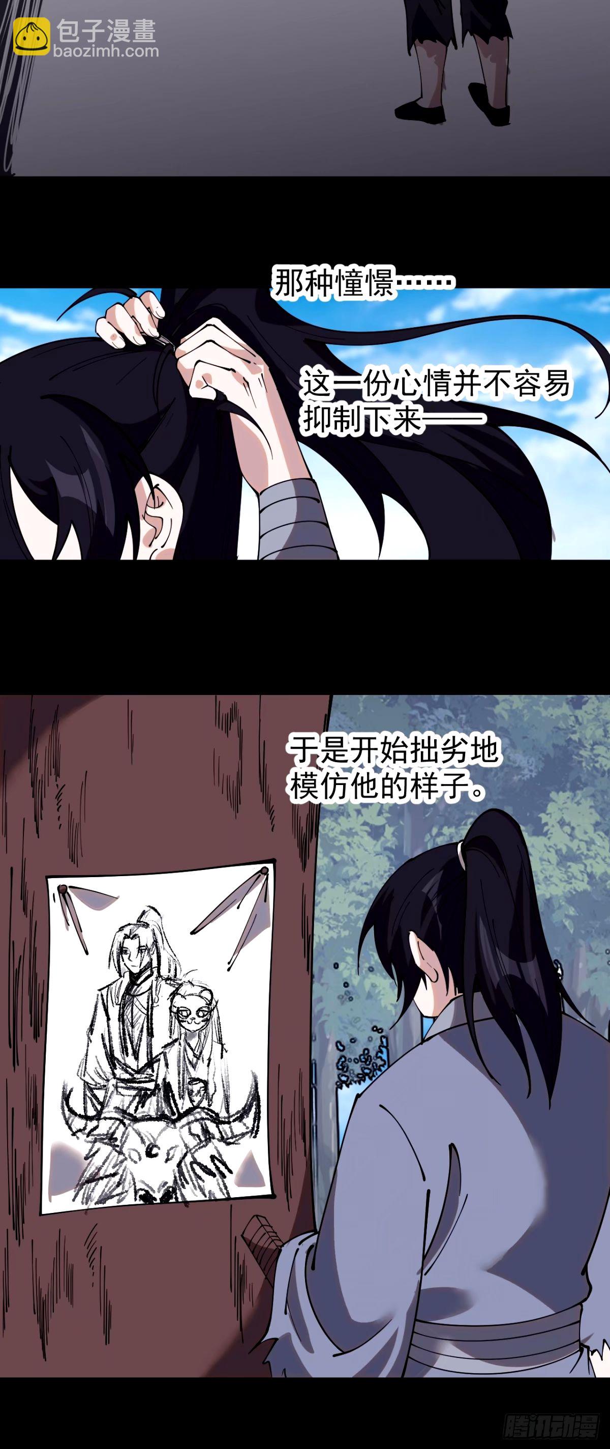 第五百七十九话：无名之辈12