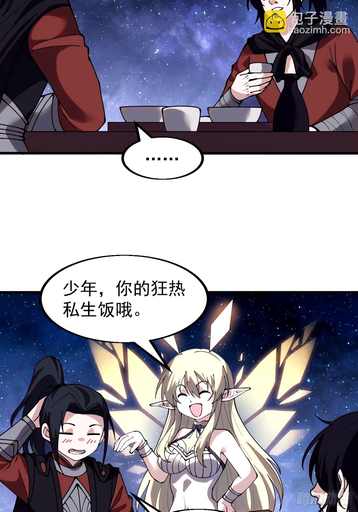 第五百七十九话：无名之辈16