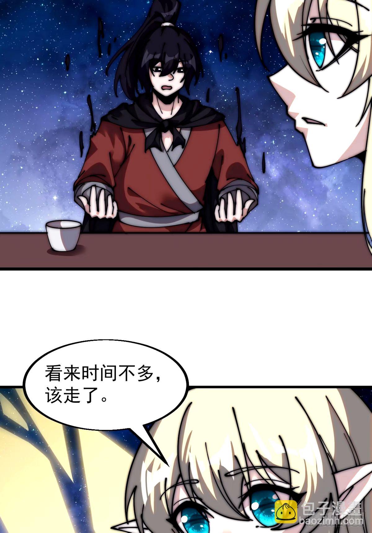 第五百七十九话：无名之辈23