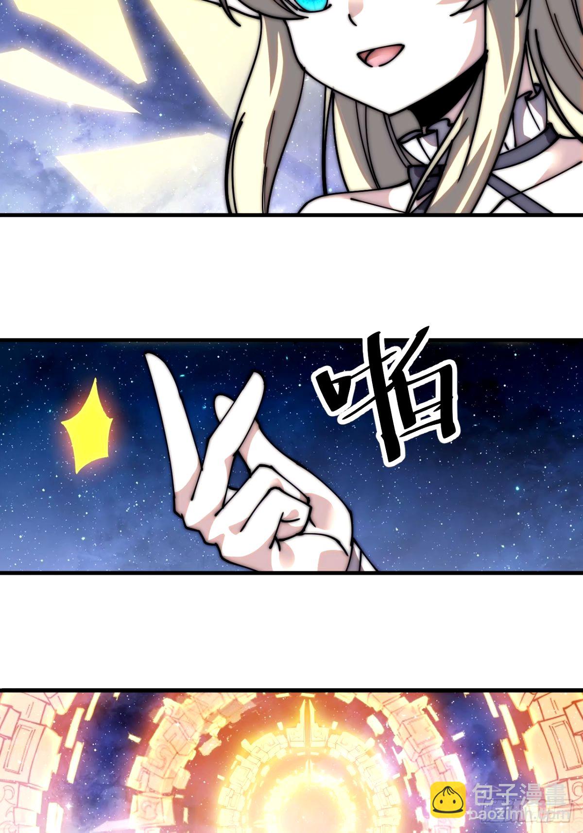 第五百七十九话：无名之辈24