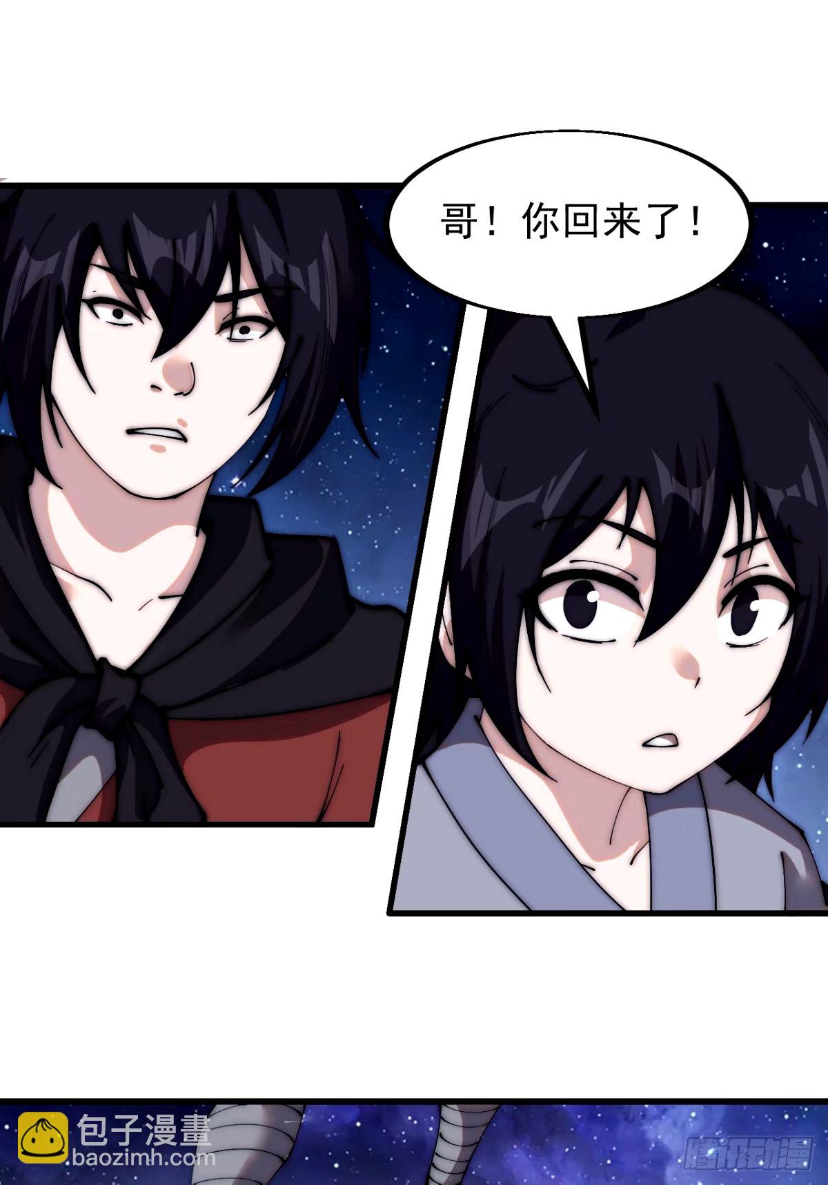 第五百七十九话：无名之辈30