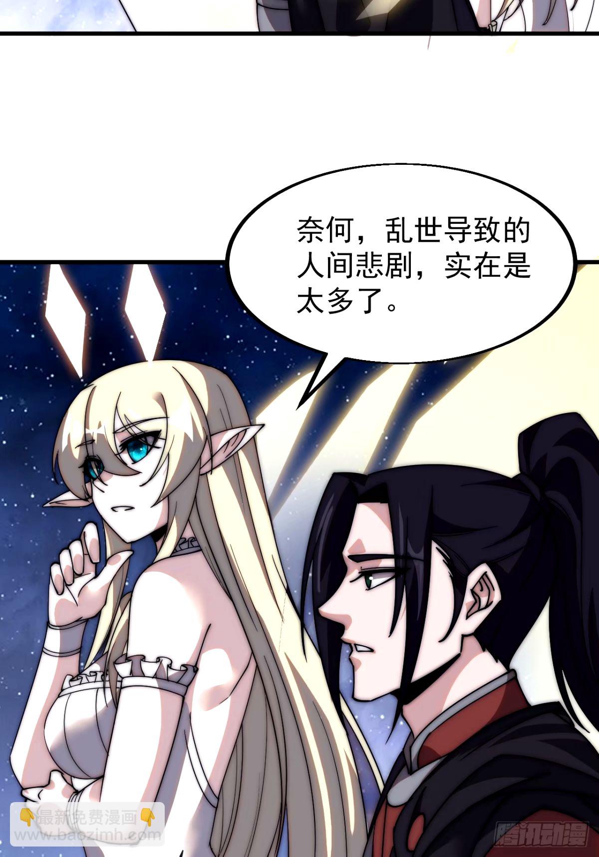第五百七十九话：无名之辈36