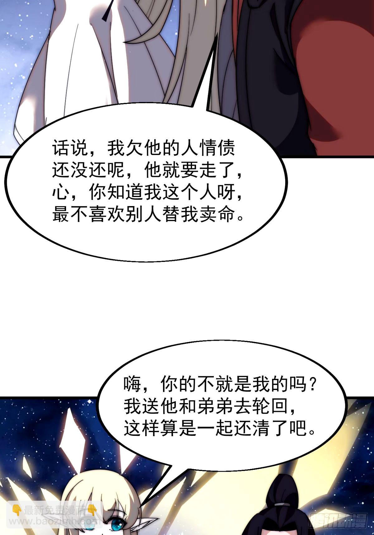 第五百七十九话：无名之辈37