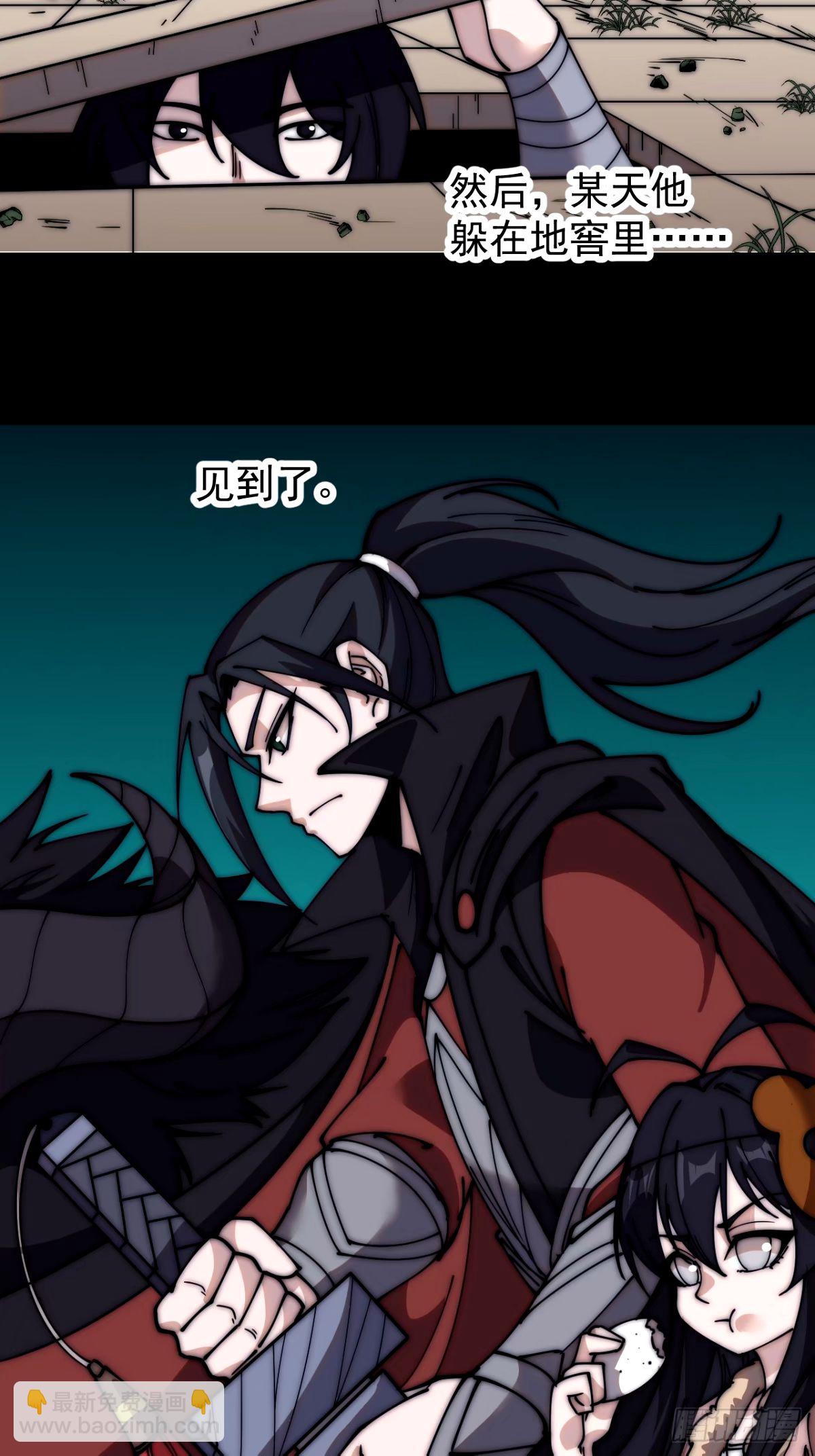 第五百七十九话：无名之辈4