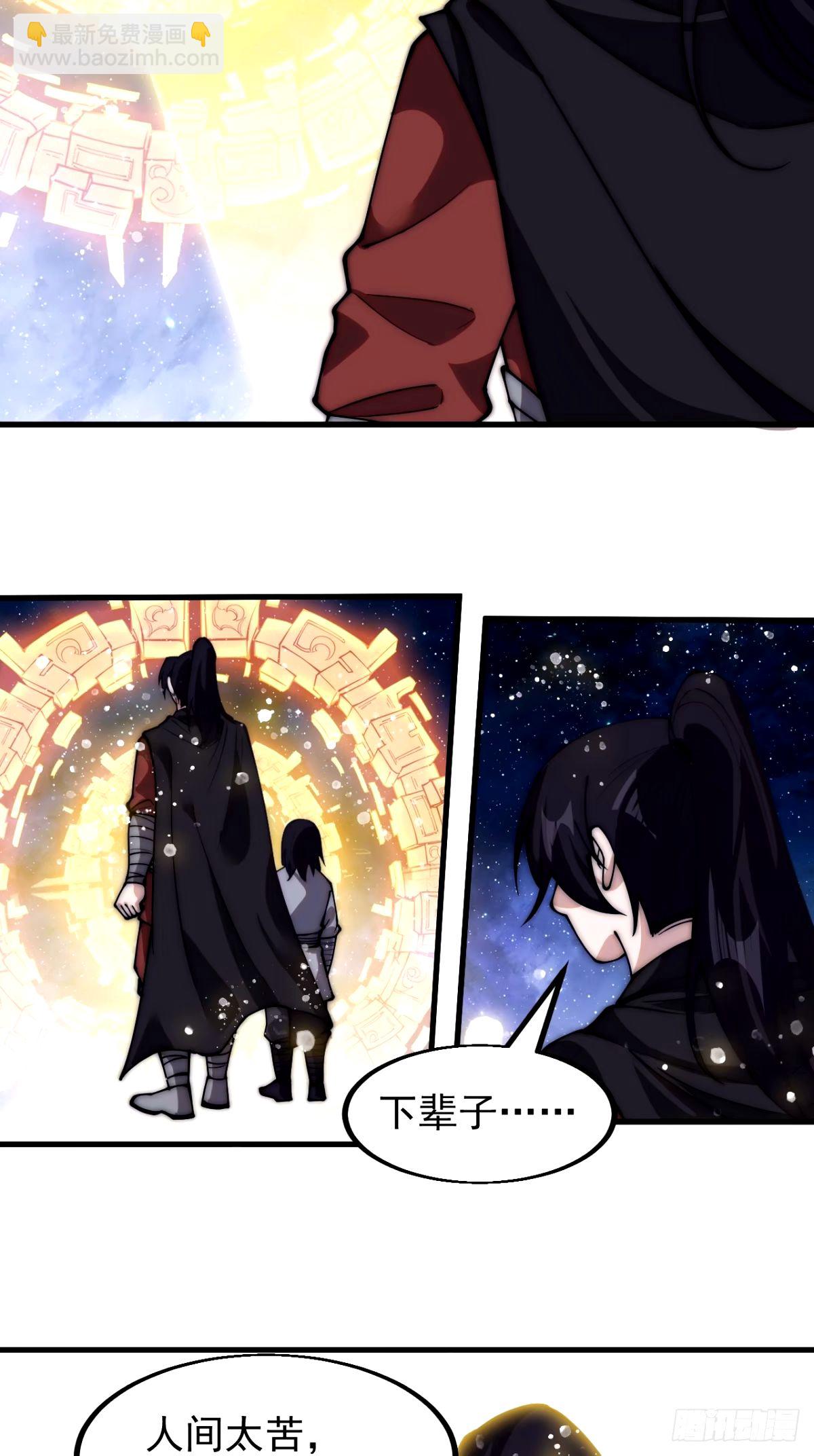 第五百七十九话：无名之辈40