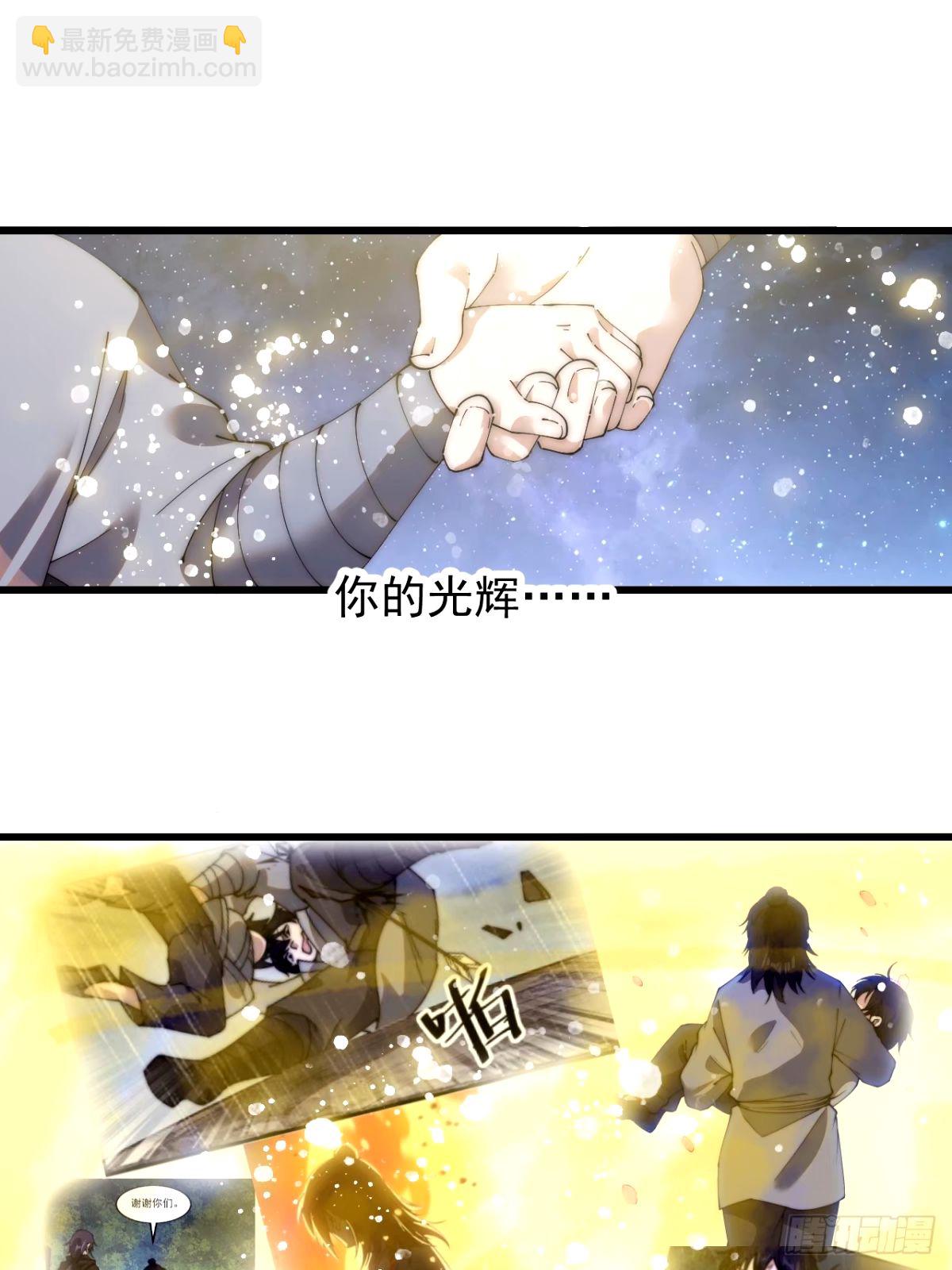 第五百七十九话：无名之辈52
