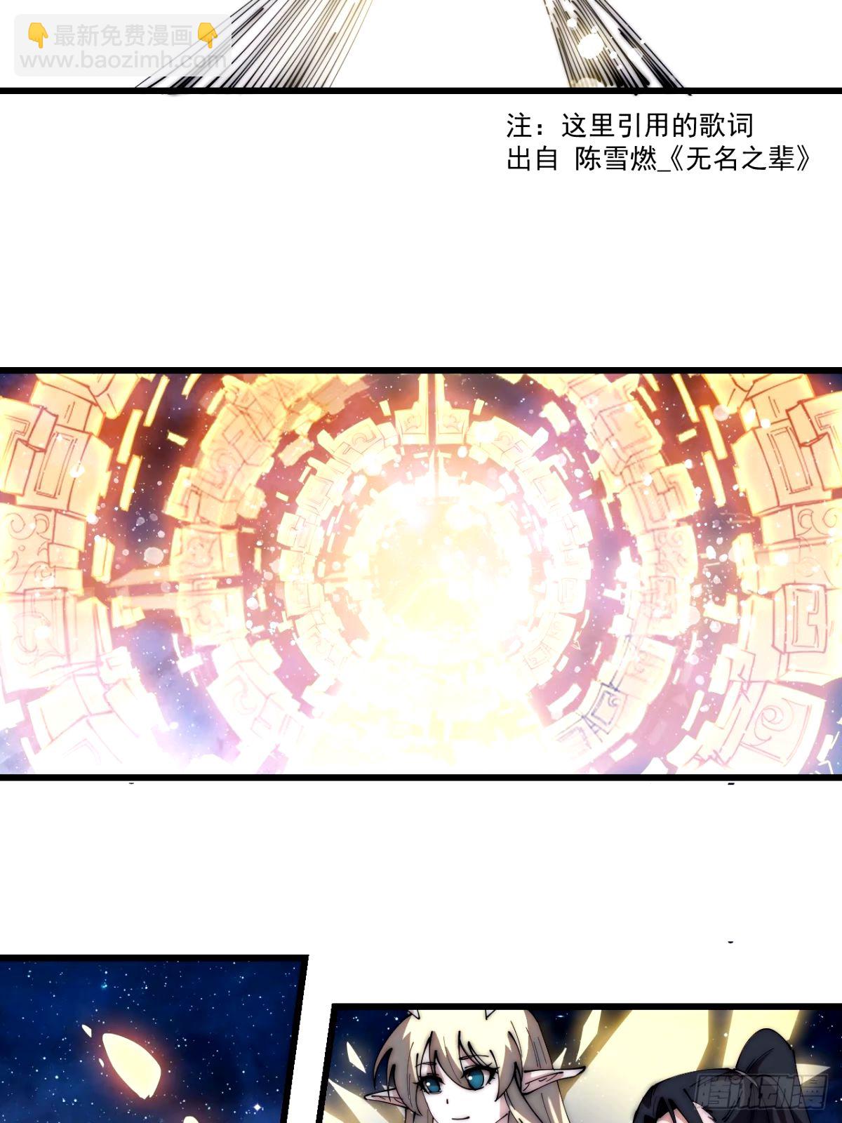第五百七十九话：无名之辈55