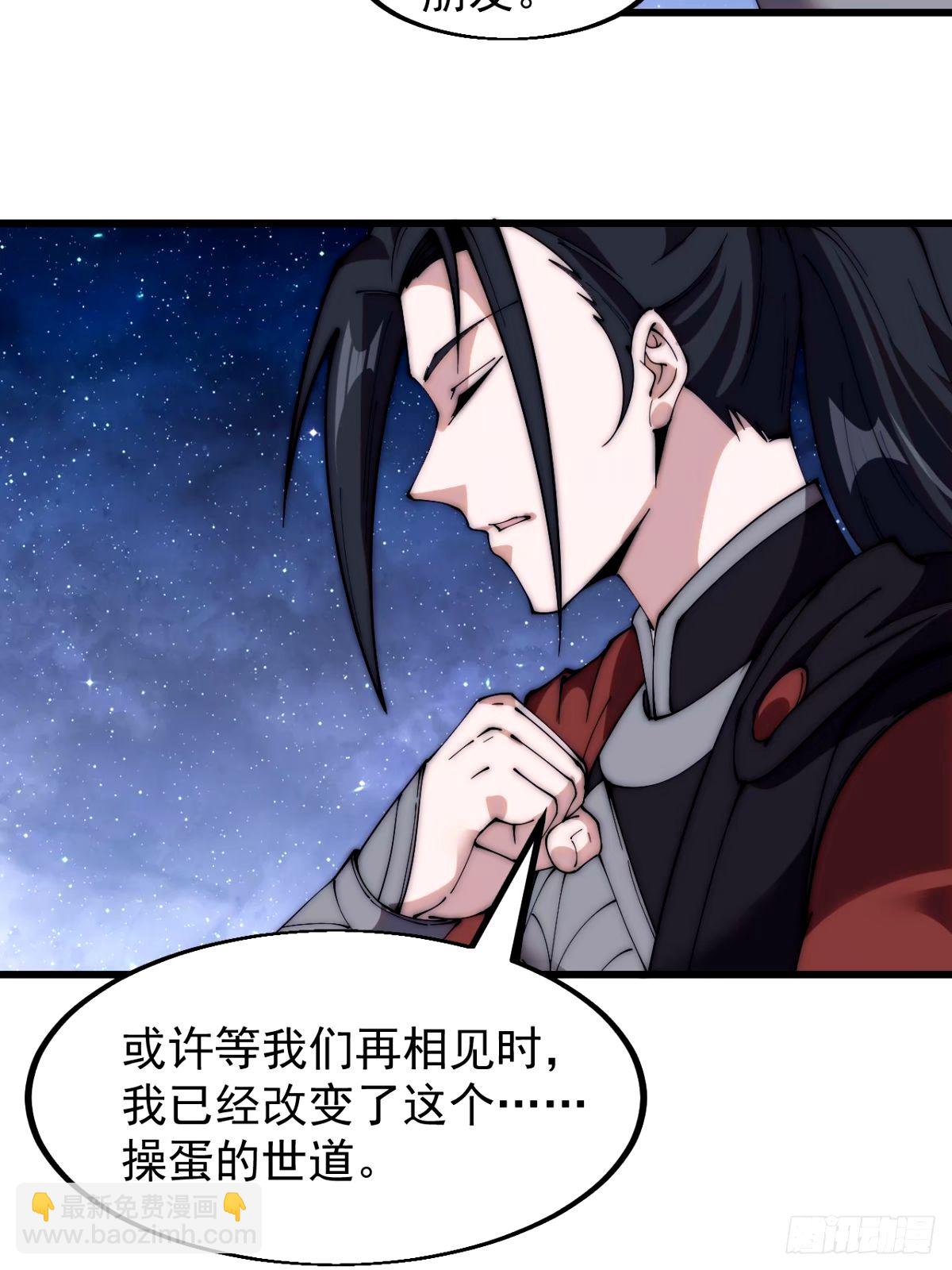 第五百七十九话：无名之辈57