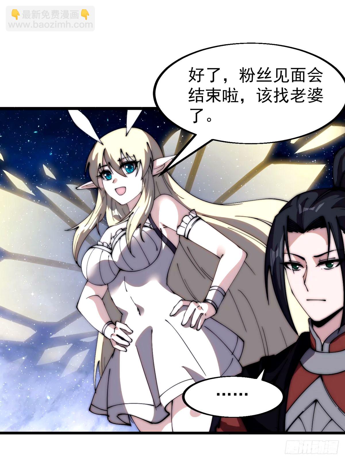 第五百七十九话：无名之辈58