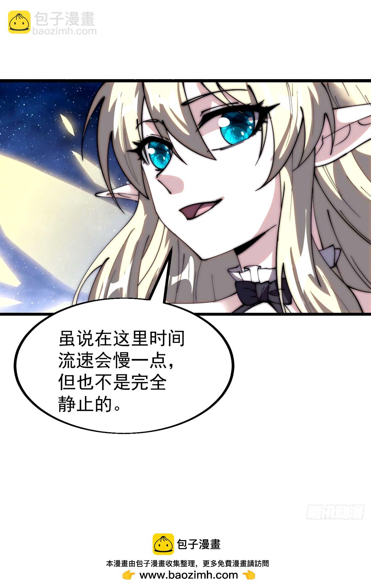 第五百七十九话：无名之辈59