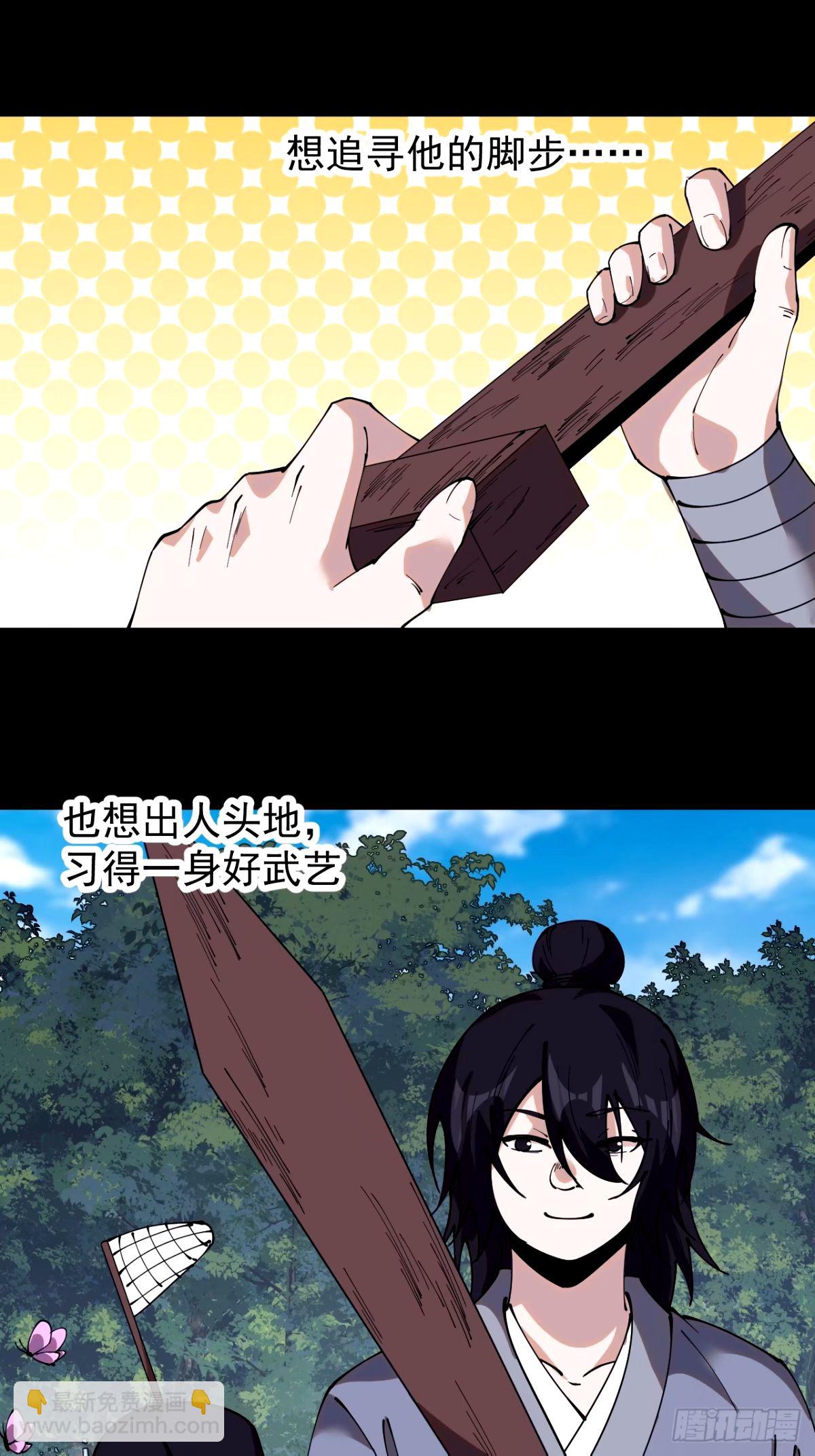 第五百七十九话：无名之辈7