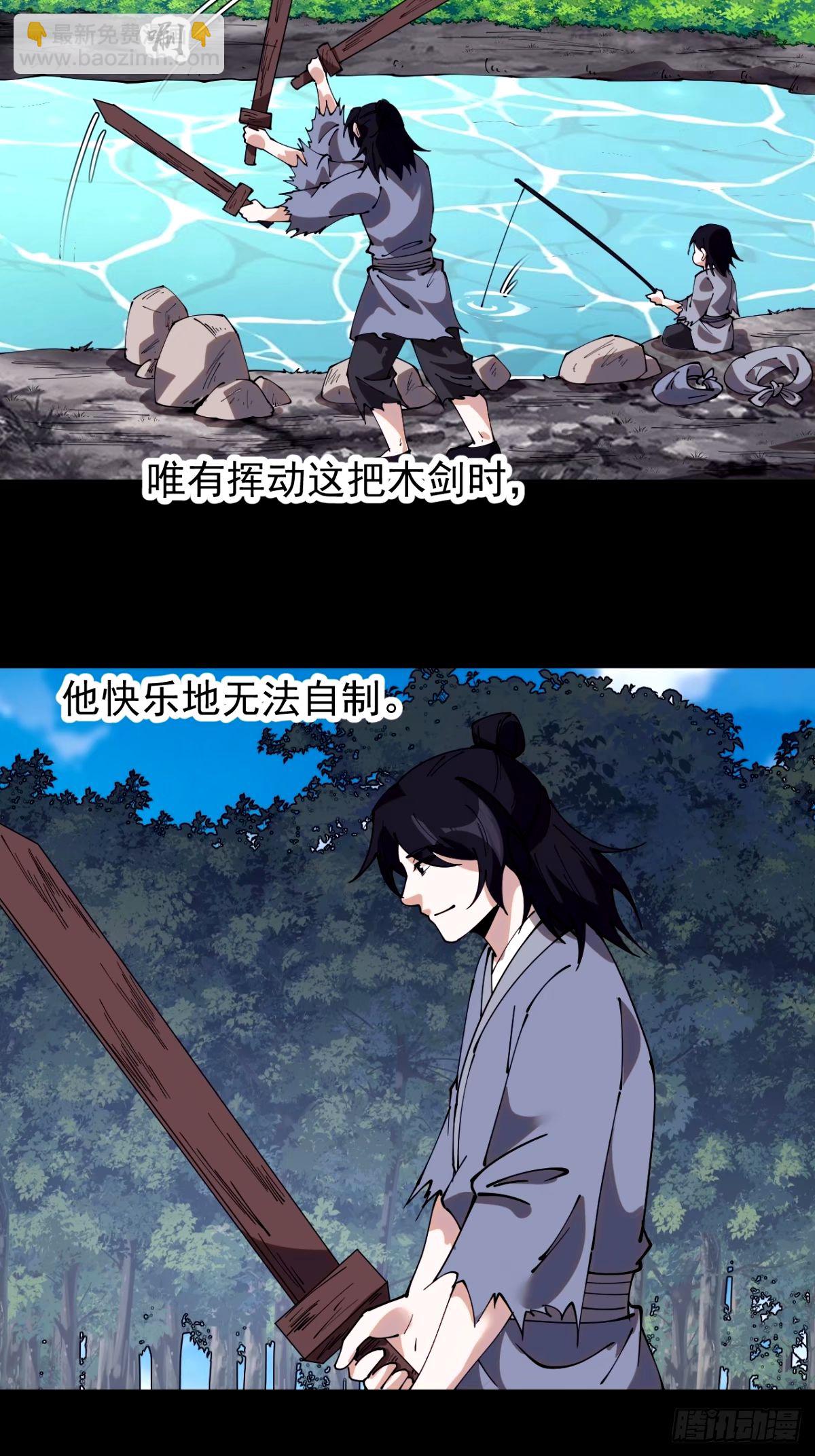 第五百七十九话：无名之辈9