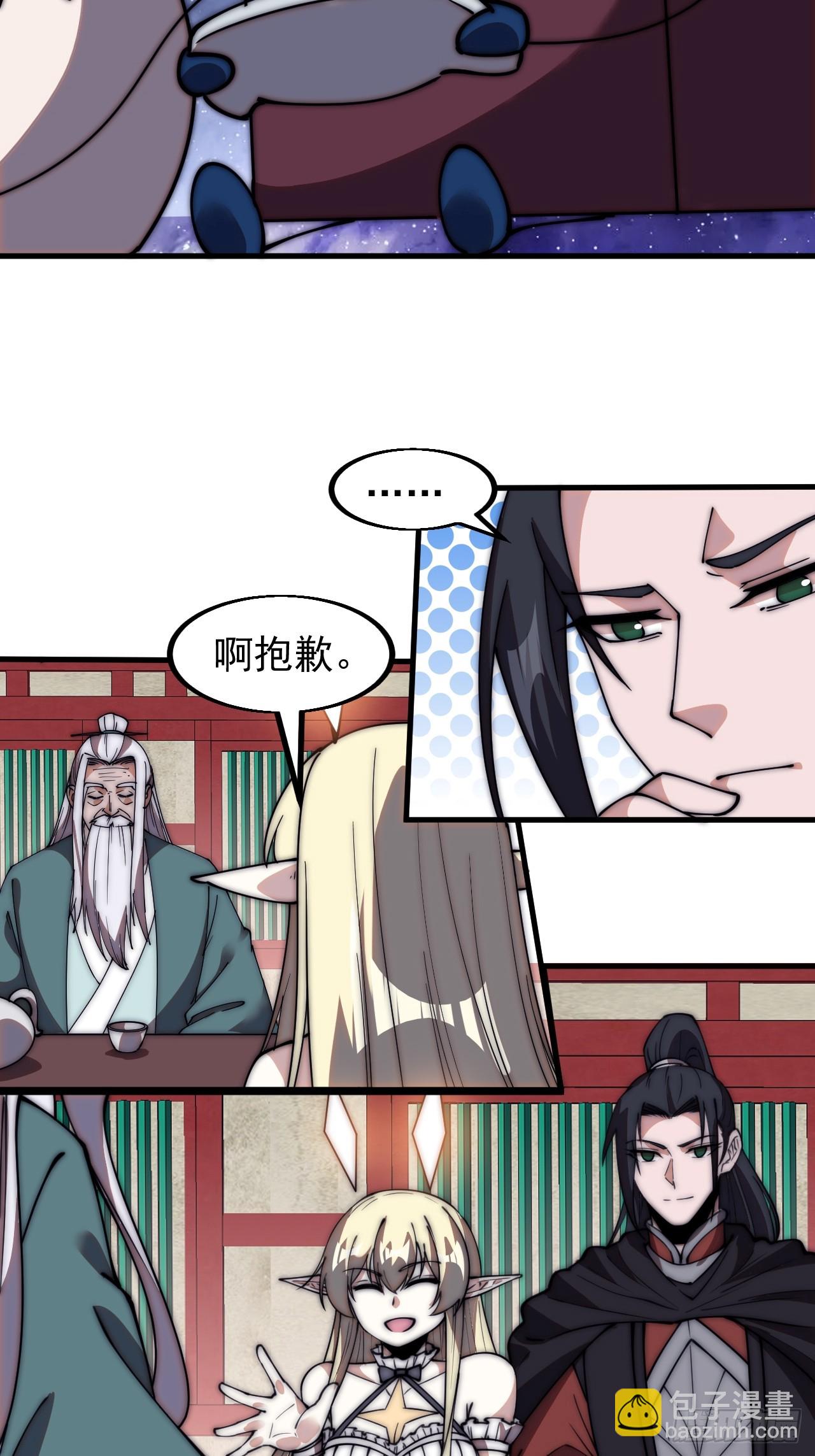 第五百八十一话：心的来源24