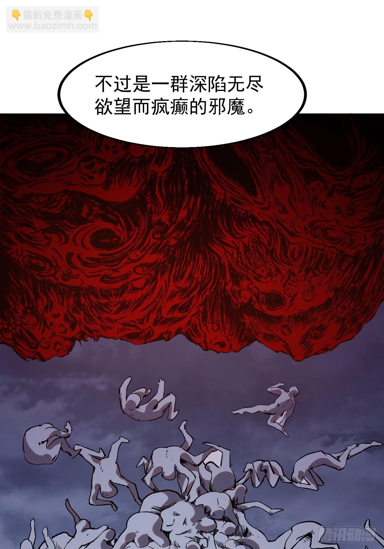 第五百八十一话：心的来源33