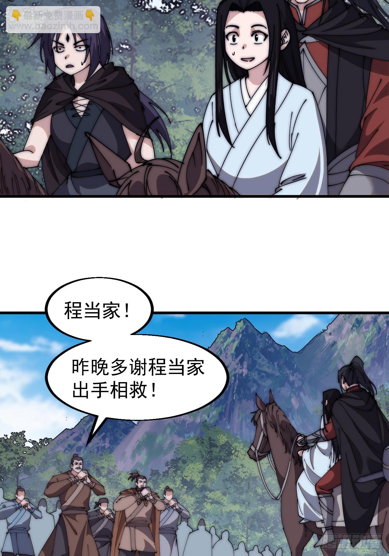 第五百八十四话：始作俑者12