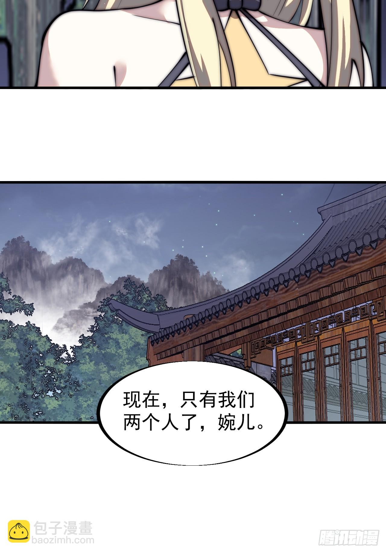 第五百九十一话：耳鬓厮磨15