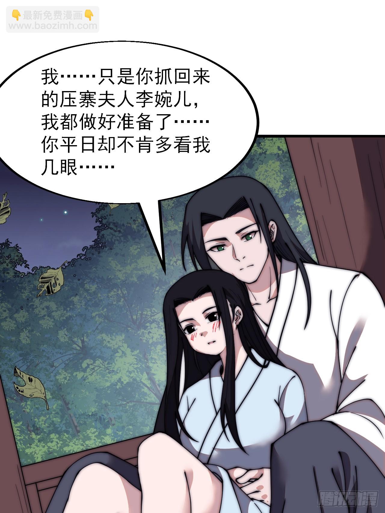 第五百九十一话：耳鬓厮磨27