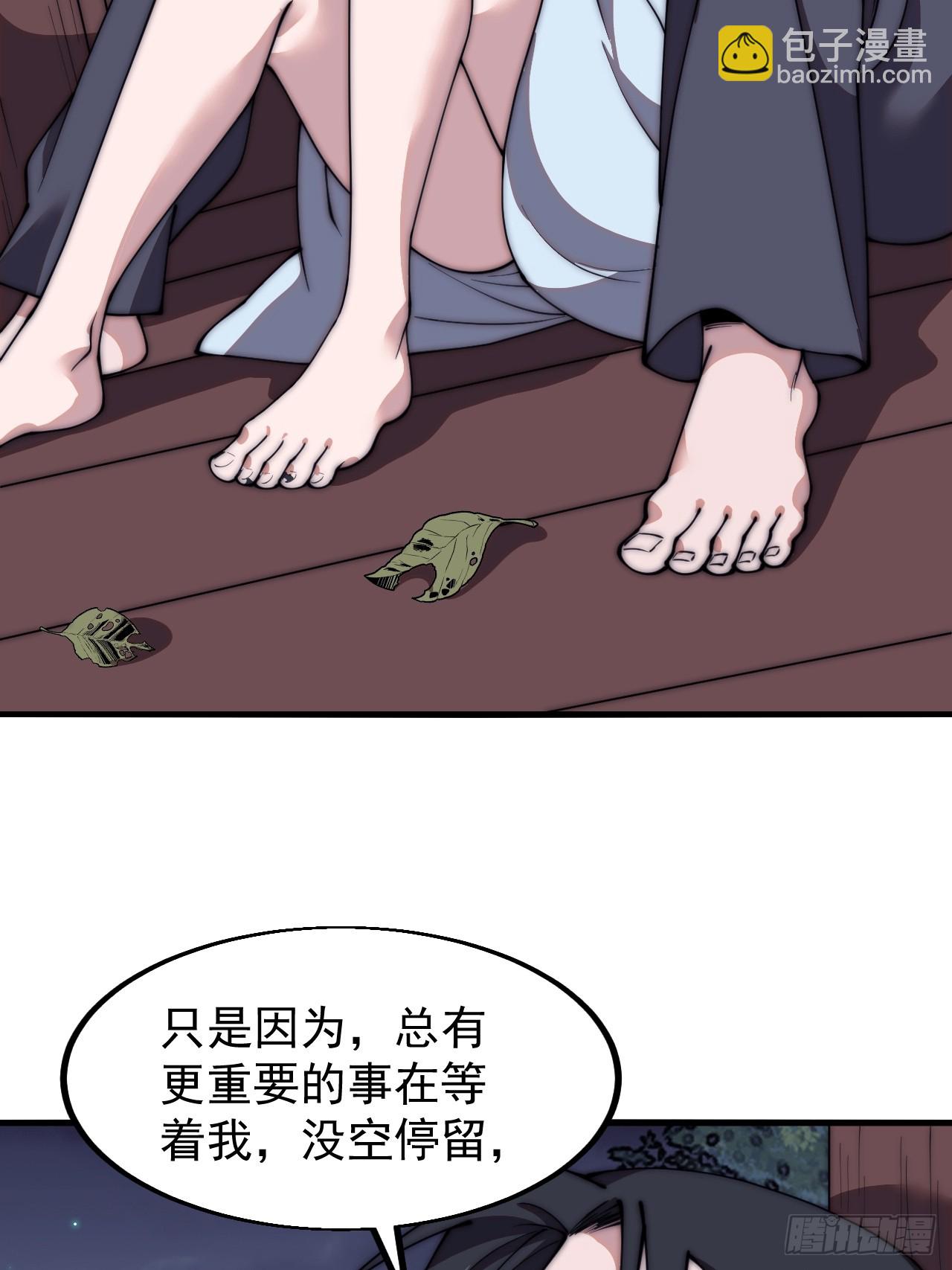 第五百九十一话：耳鬓厮磨28