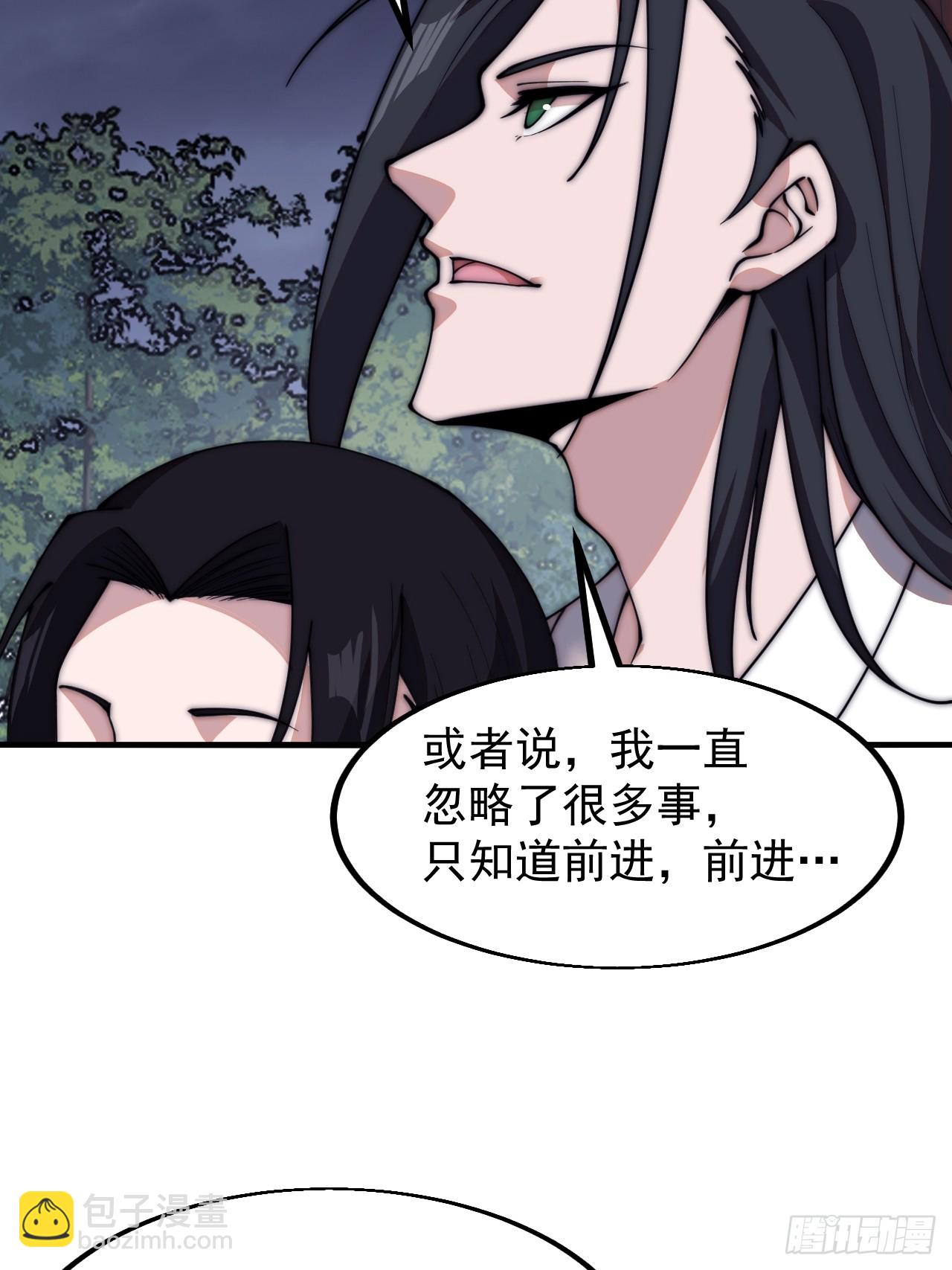 第五百九十一话：耳鬓厮磨29